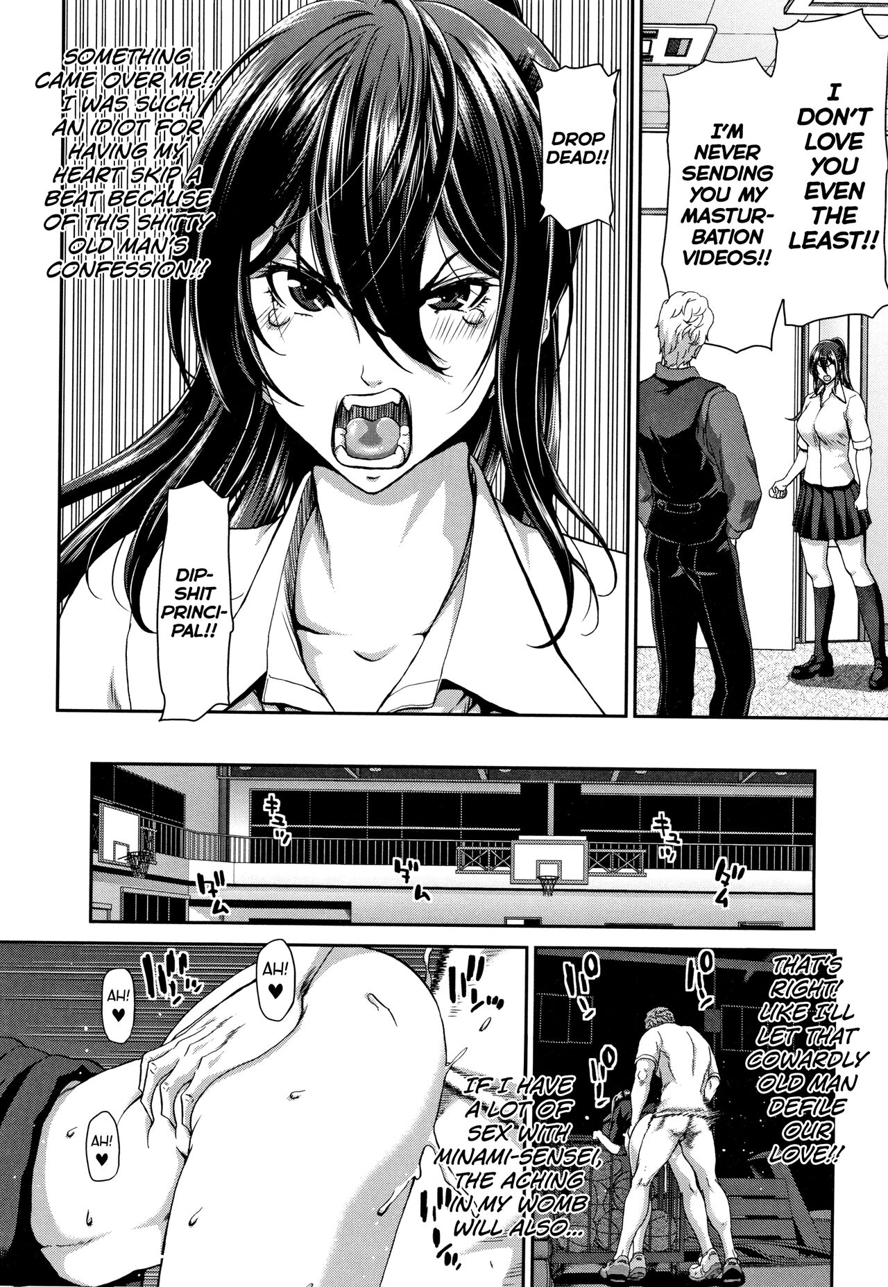 Daikirai na Aitsu no Maji Piston + Toranoana Kounyu Tokuten page 94