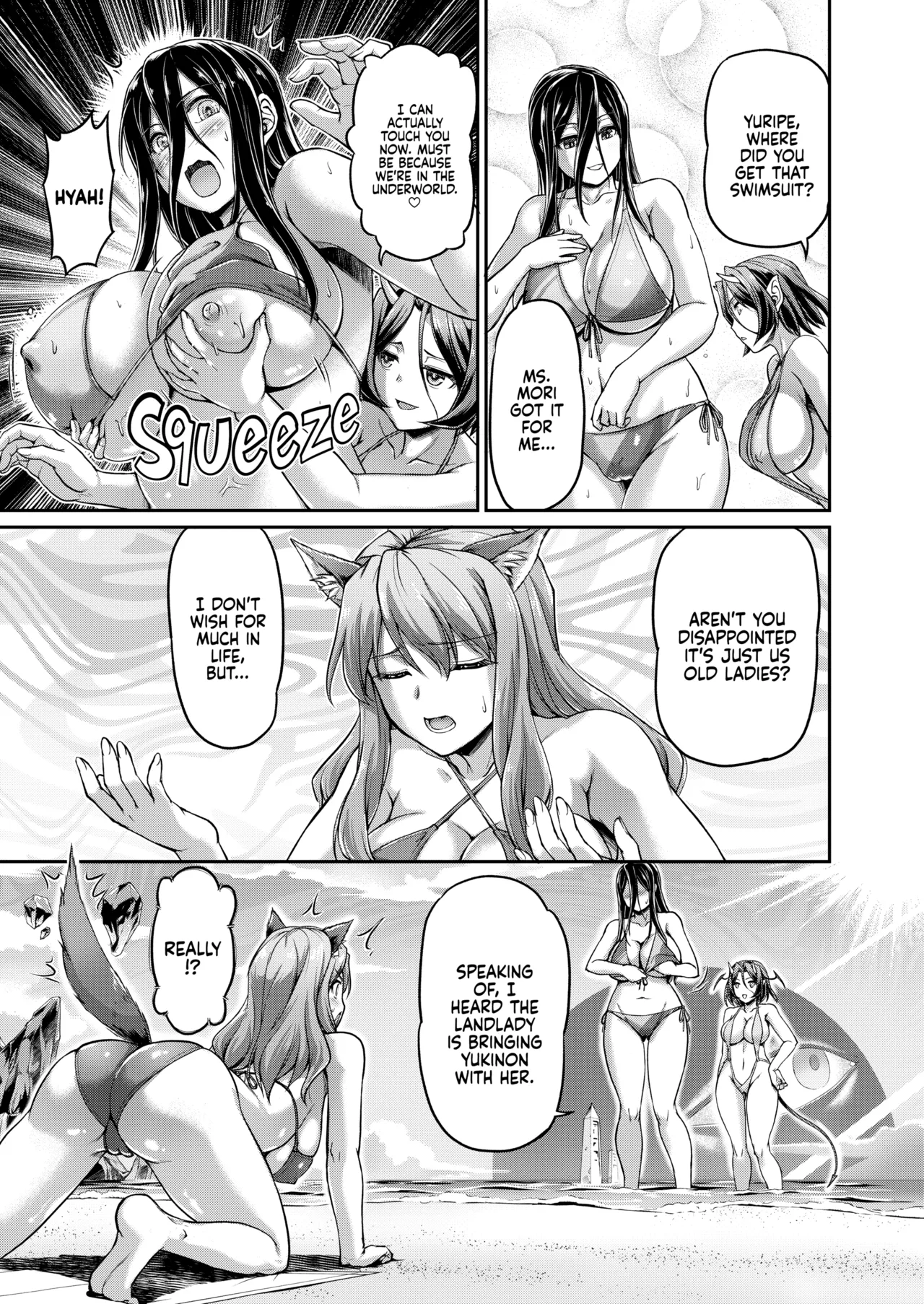 Daily Life at the Monster Girl Manor page 138