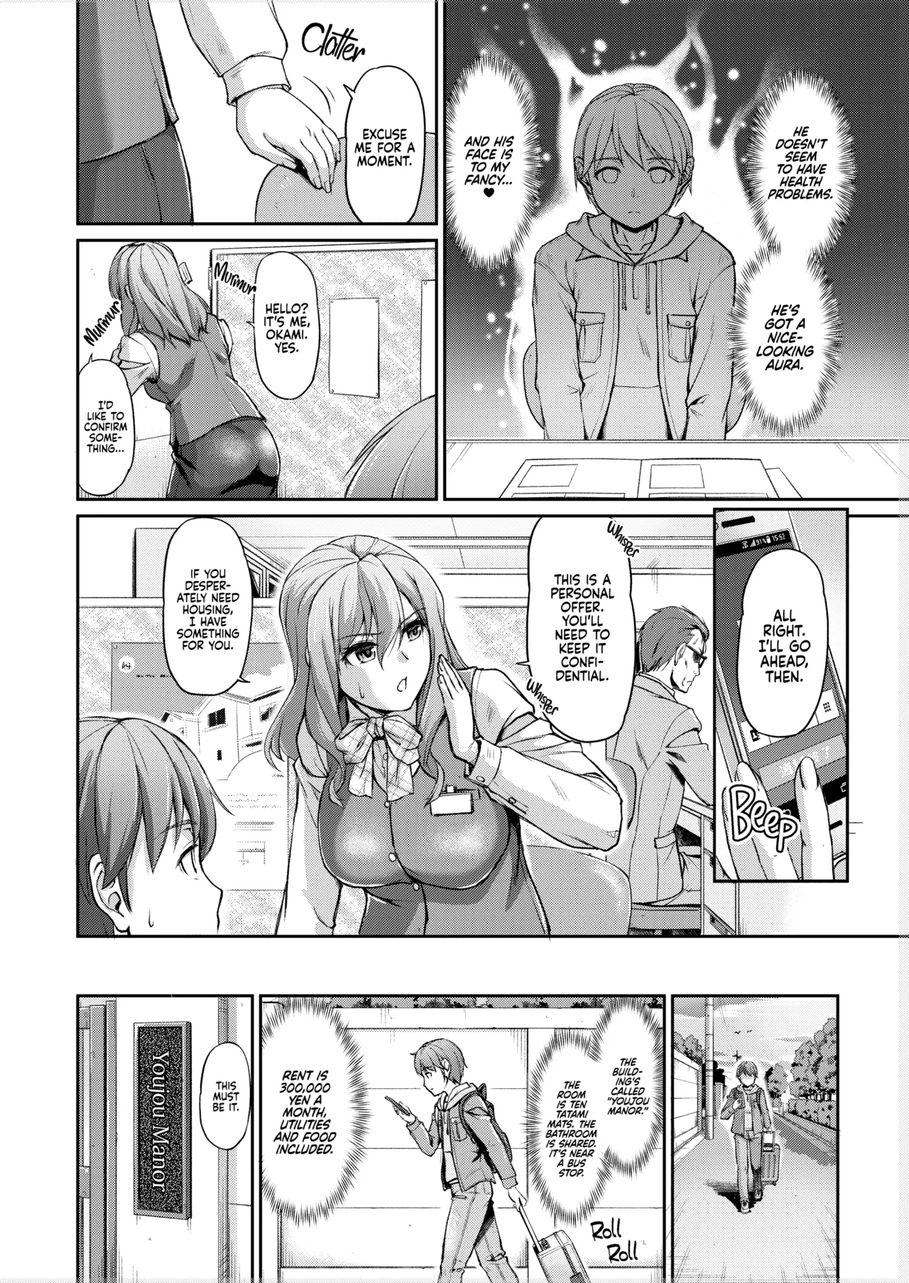 Daily Life at the Monster Girl Manor page 3