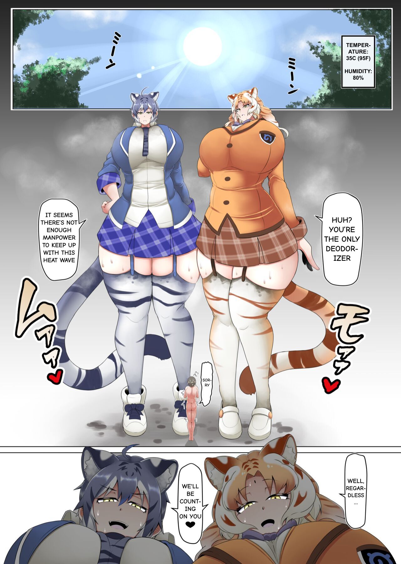 Daily Life of a Deodorizer page 19