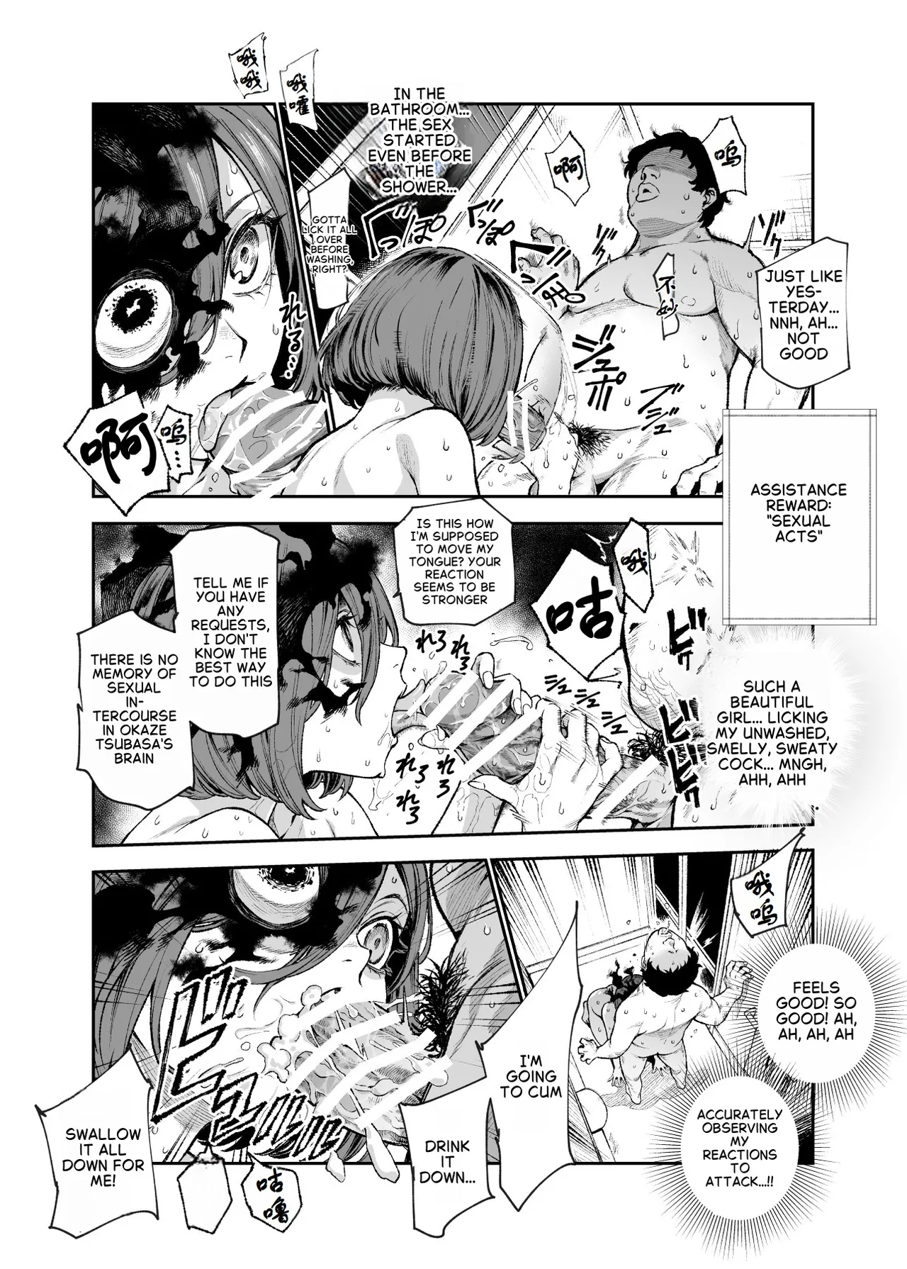 Daily Life of a Low-Ranking Male Staff Member in the Anti-Shadow Special Forces - Chapter 2 page 11