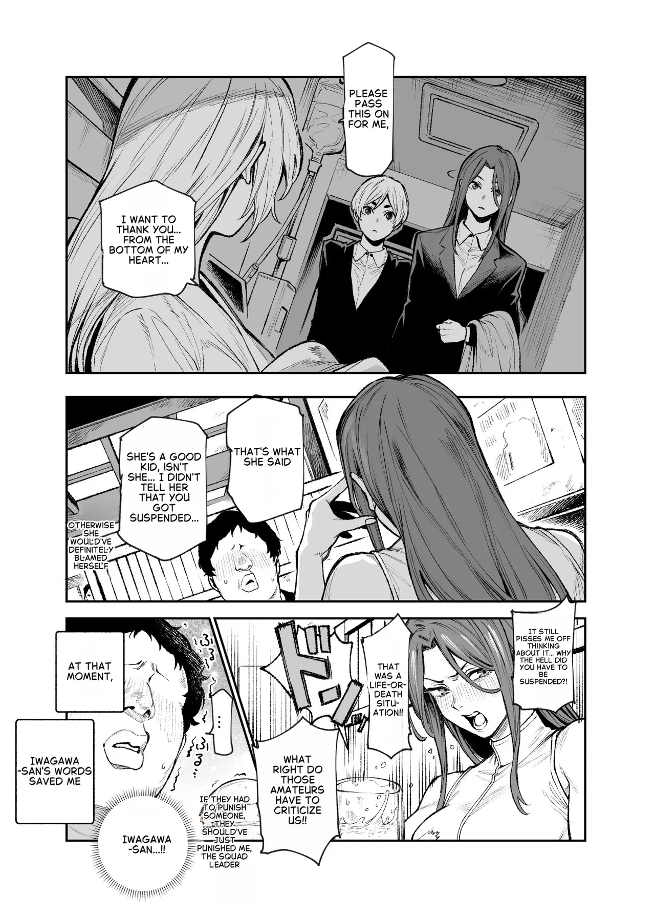 Daily Life of a Low-Ranking Male Staff Member in the Anti-Shadow Special Forces - Chapter 2 page 18