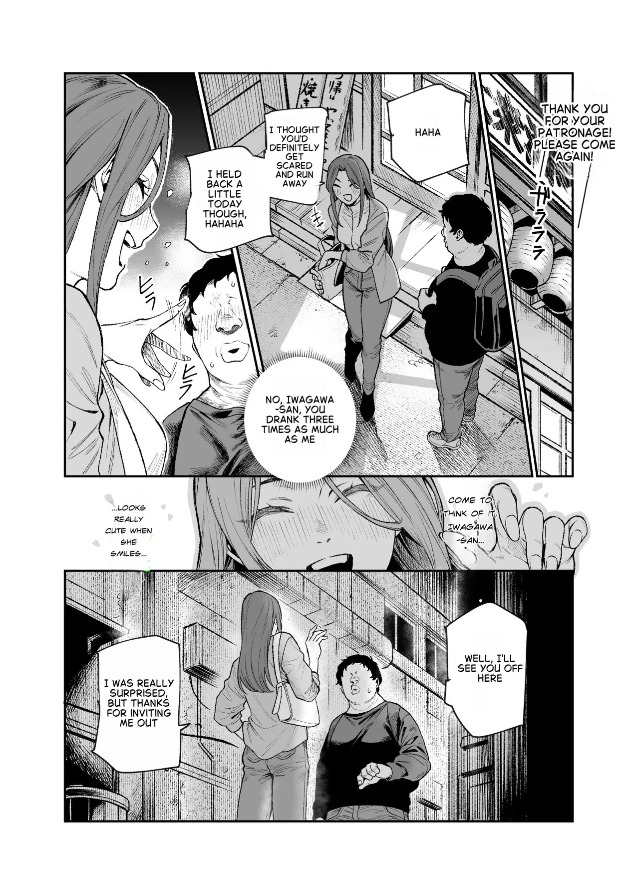 Daily Life of a Low-Ranking Male Staff Member in the Anti-Shadow Special Forces - Chapter 2 page 19