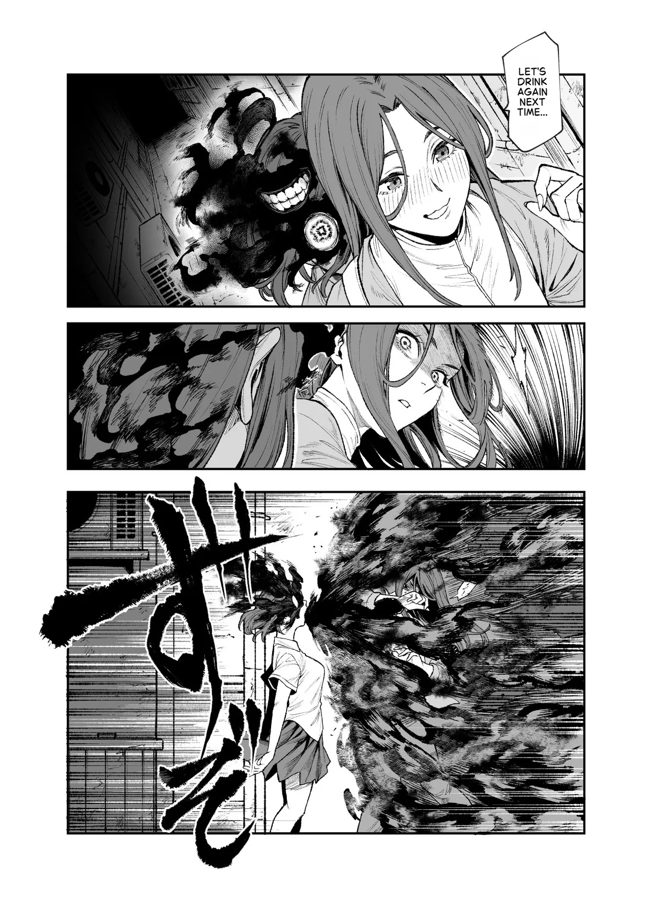 Daily Life of a Low-Ranking Male Staff Member in the Anti-Shadow Special Forces - Chapter 2 page 20