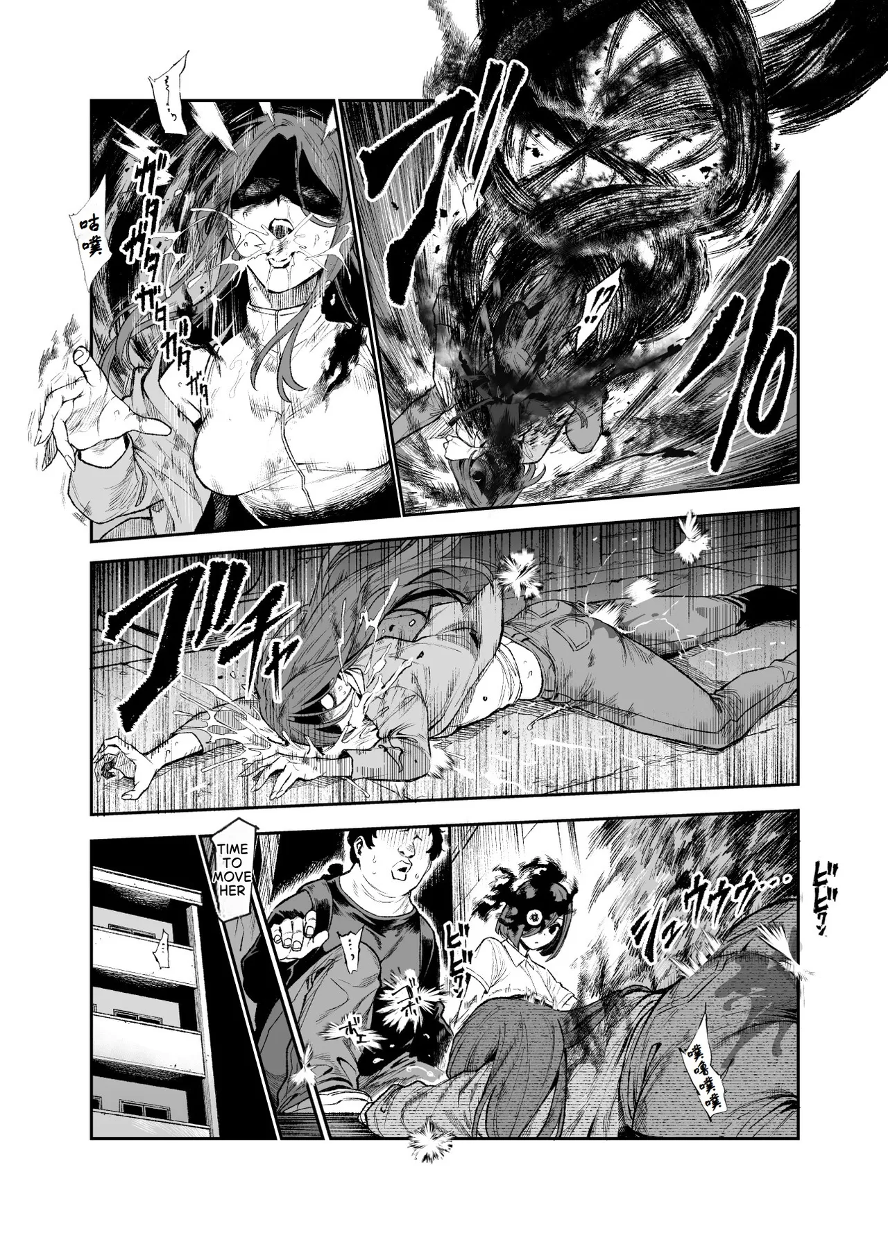 Daily Life of a Low-Ranking Male Staff Member in the Anti-Shadow Special Forces - Chapter 2 page 24