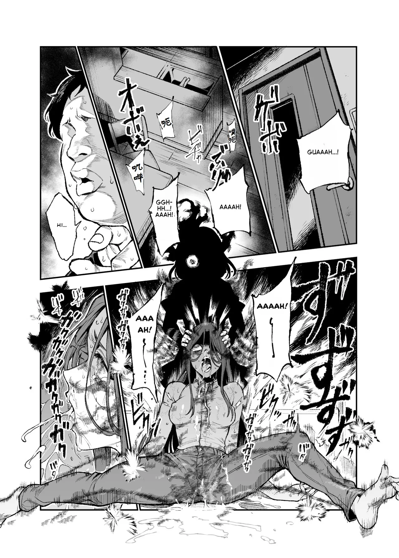 Daily Life of a Low-Ranking Male Staff Member in the Anti-Shadow Special Forces - Chapter 2 page 25