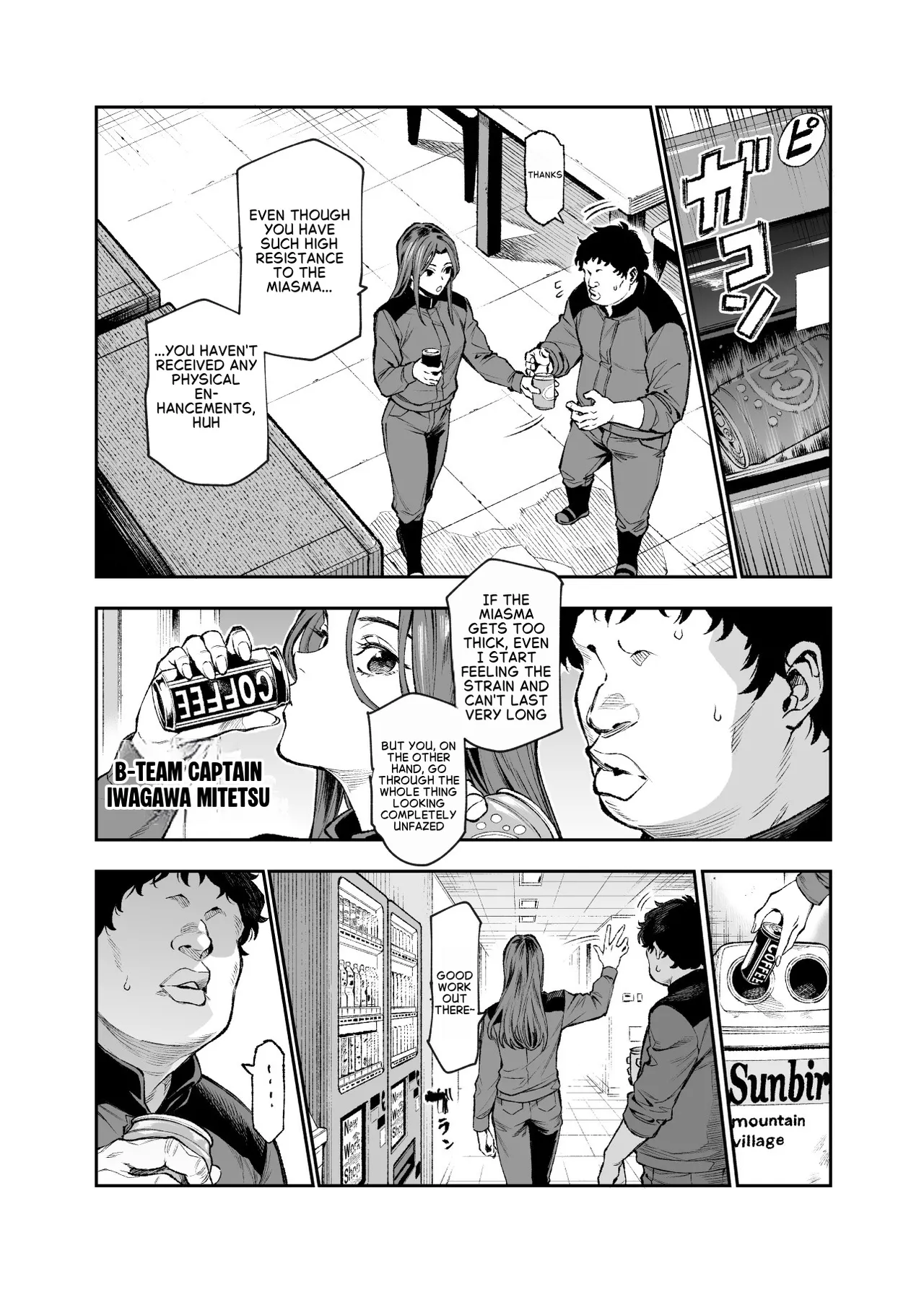 Daily Life of a Low-Ranking Male Staff Member in the Anti-Shadow Special Forces - Chapter 2 page 4