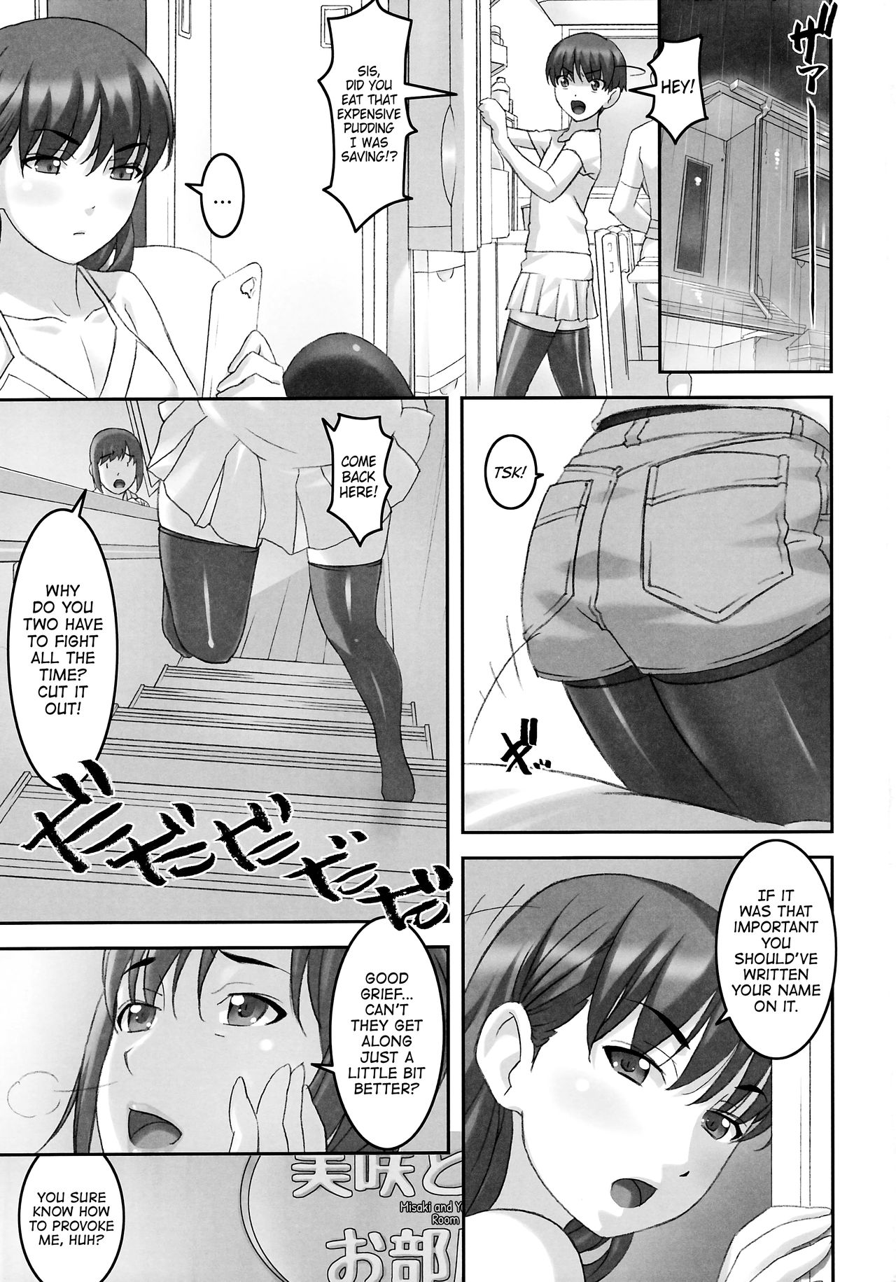 Daily Life of the Takahara Family page 2
