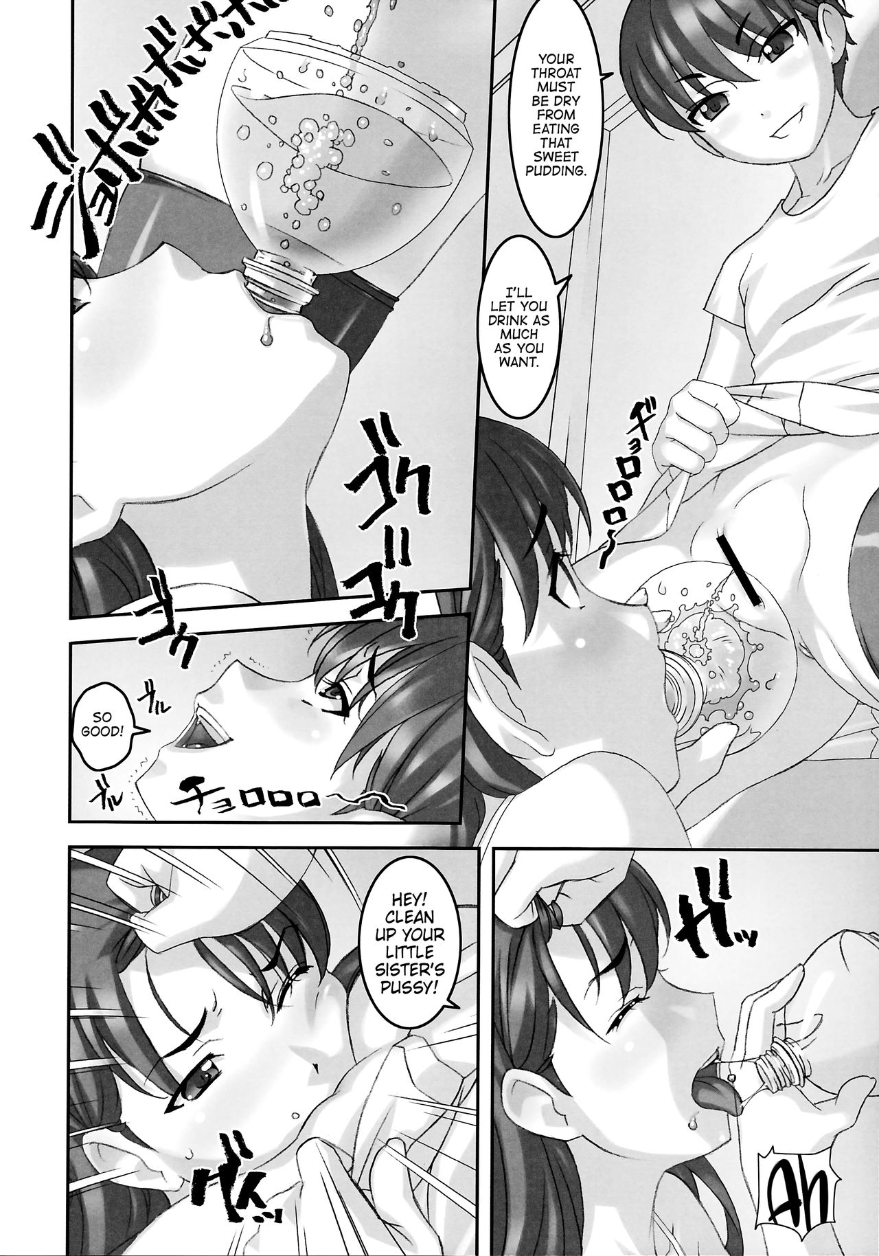 Daily Life of the Takahara Family page 3