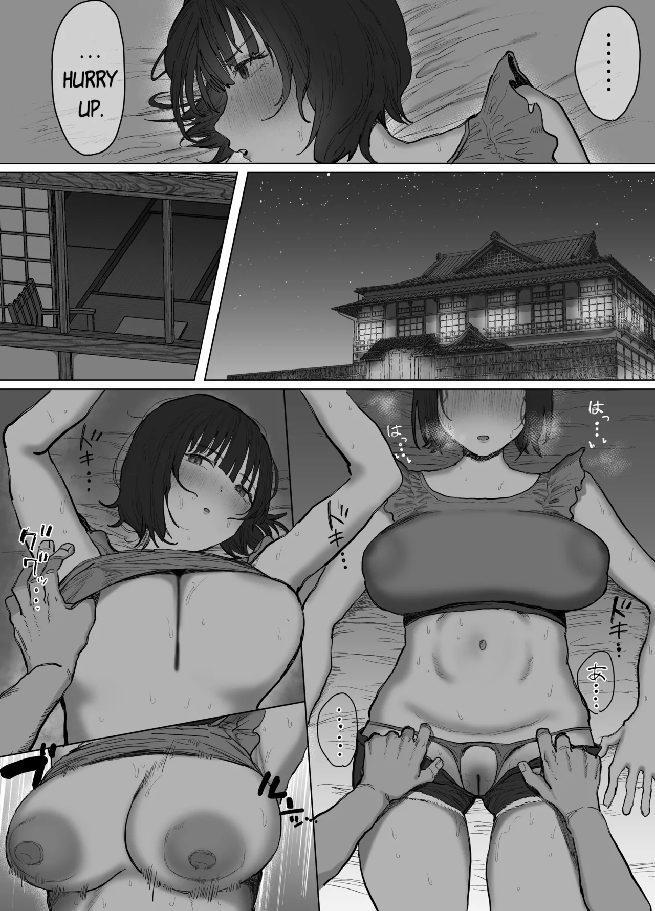 Daily life of the Volunteer club (Yarisa): A night at the summer camp edition page 44