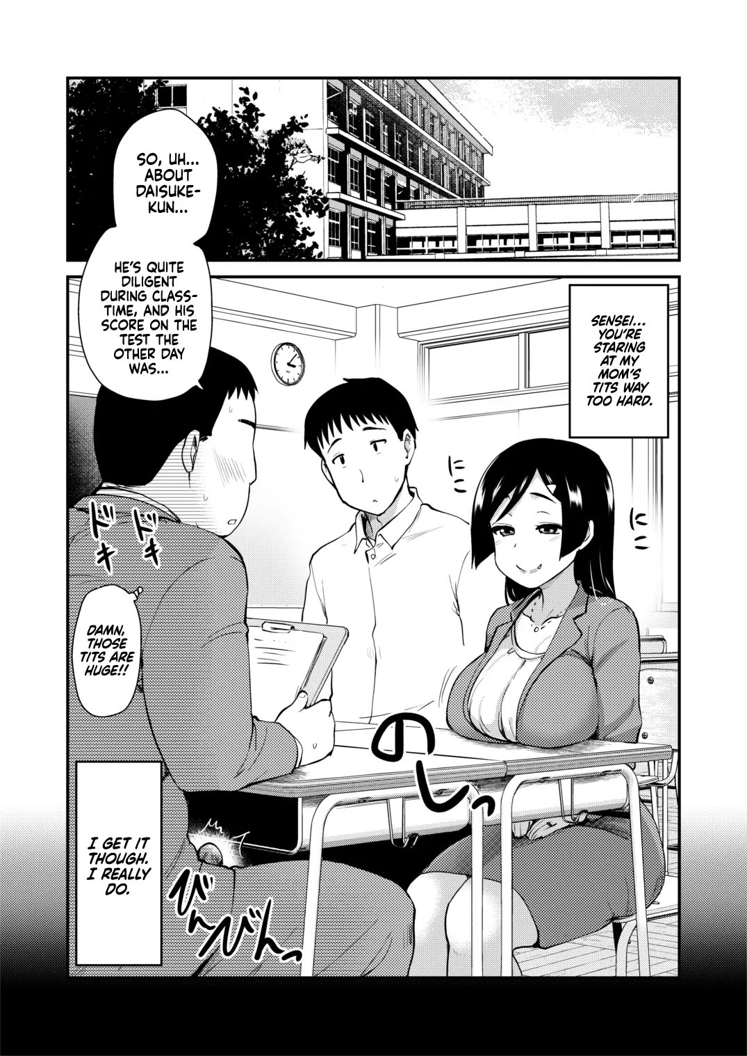 Daily Life With My Sexy Stepmom page 4