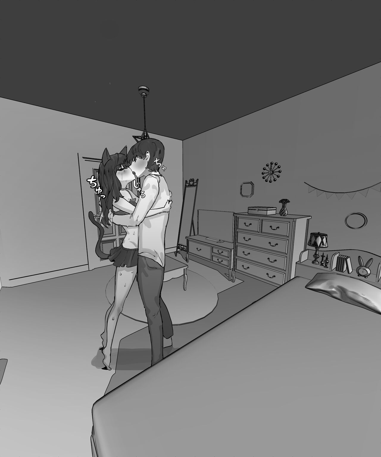 Daily Life With My Sister Who I Don't Get Along With - Cosplay page 5