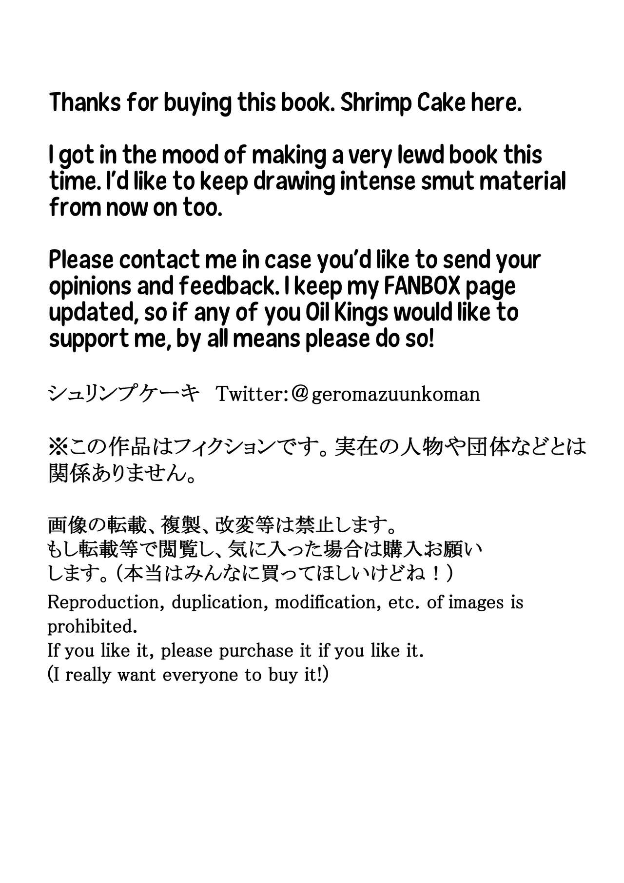 Daily Log of Hot Bitches Turned Futanari page 41