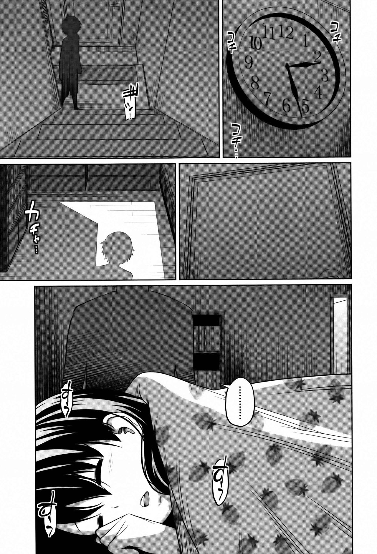 Daily Sisters page 59