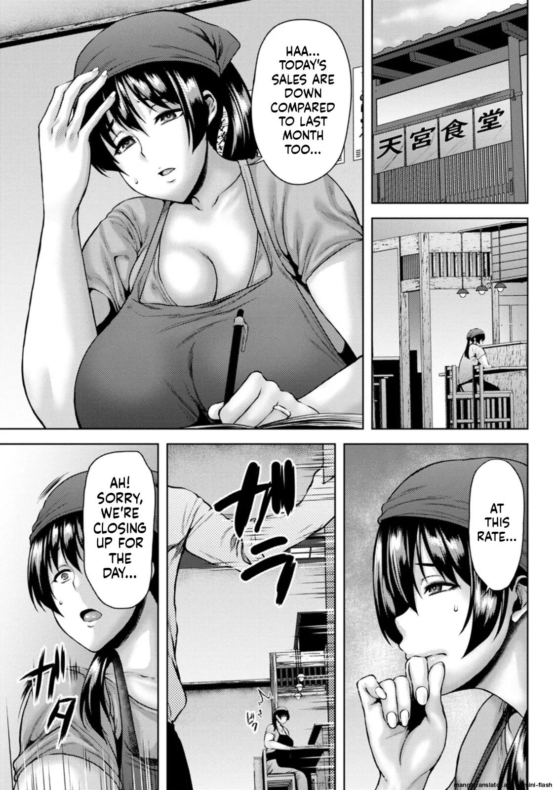 Dain Kazoku - Falling Lewd Family page 105