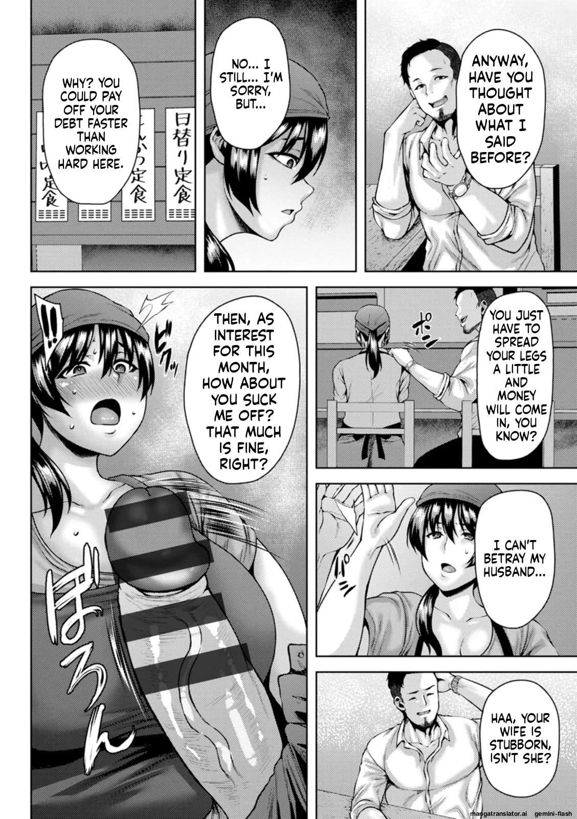 Dain Kazoku - Falling Lewd Family page 108
