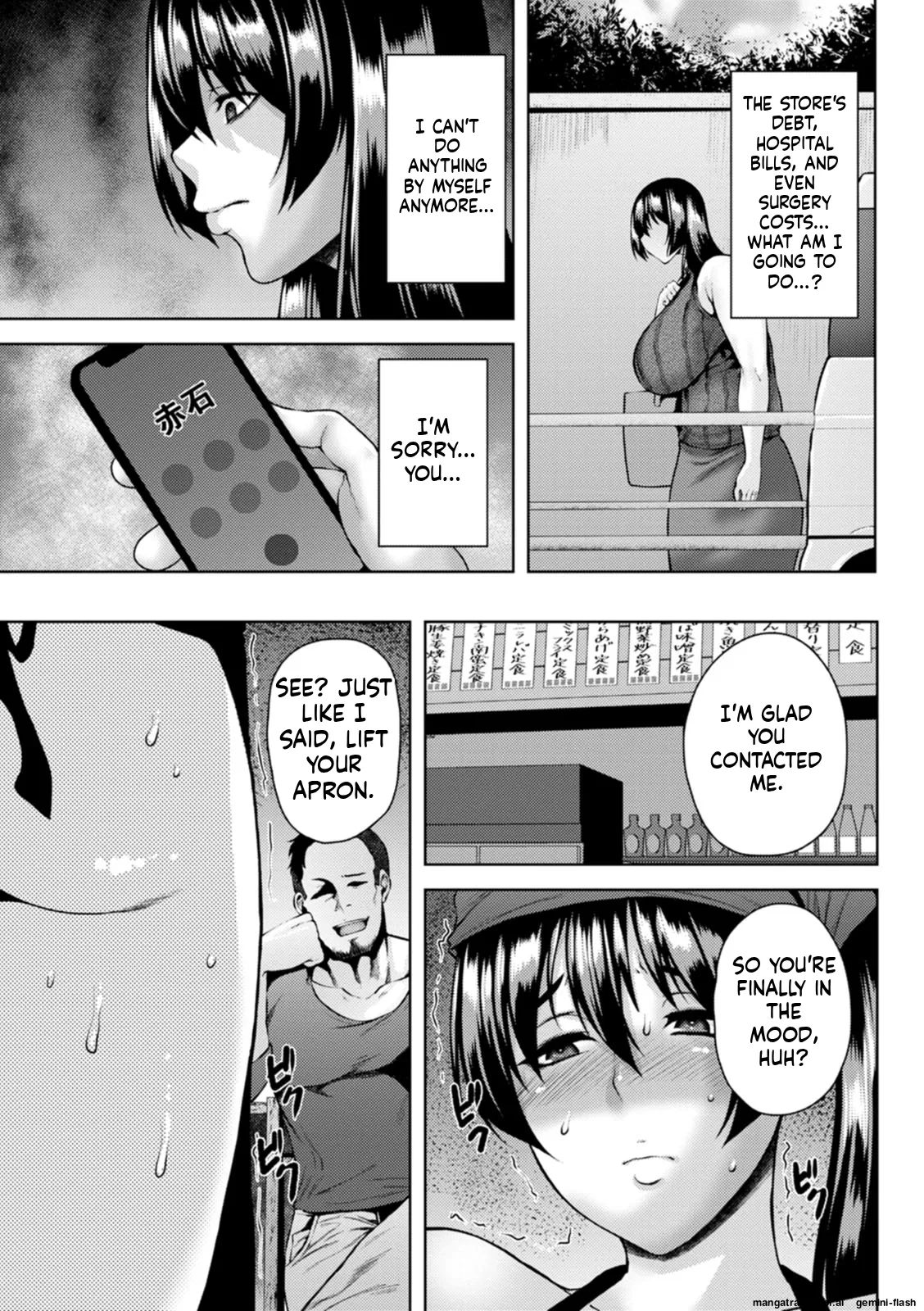 Dain Kazoku - Falling Lewd Family page 113