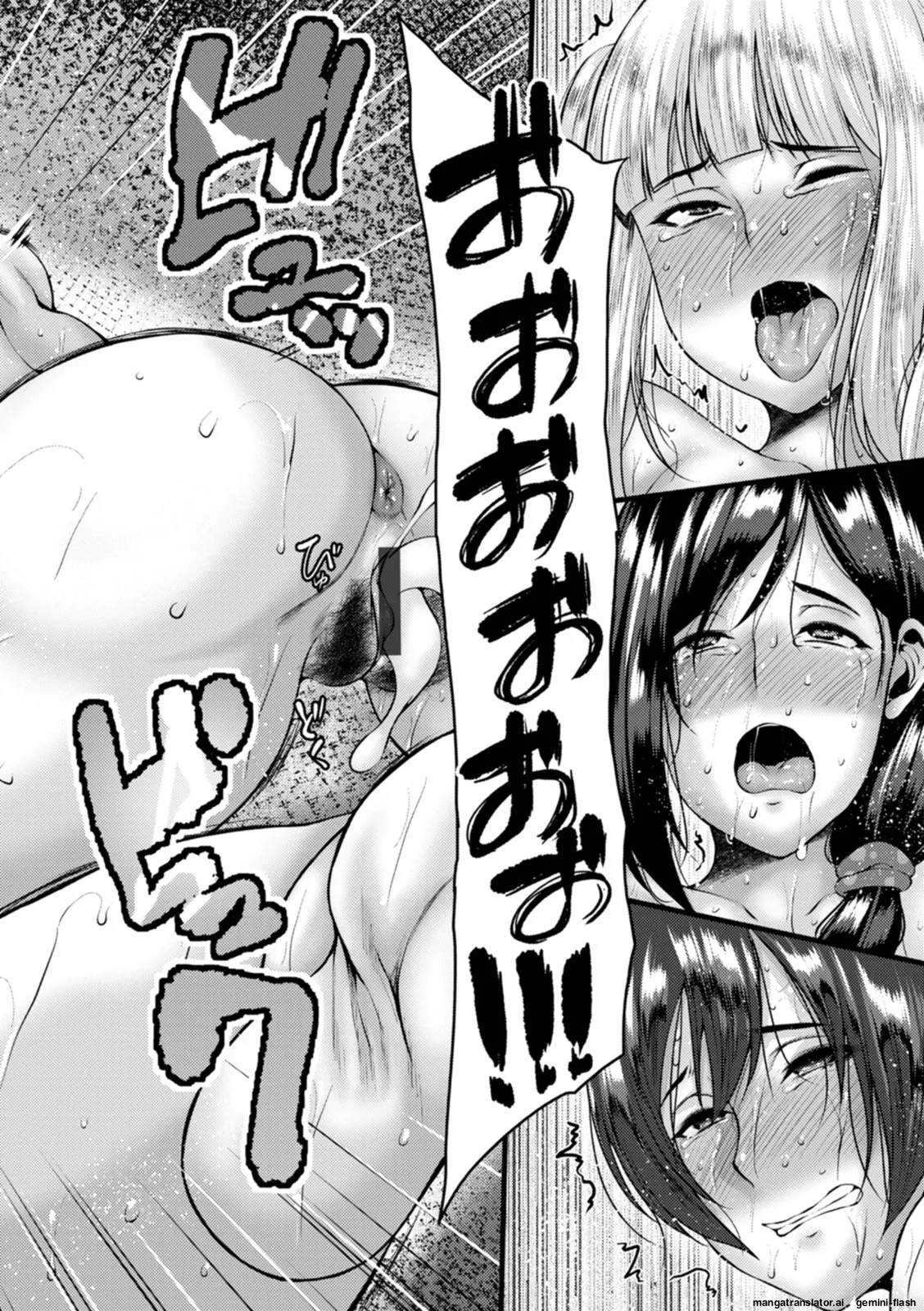 Dain Kazoku - Falling Lewd Family page 62