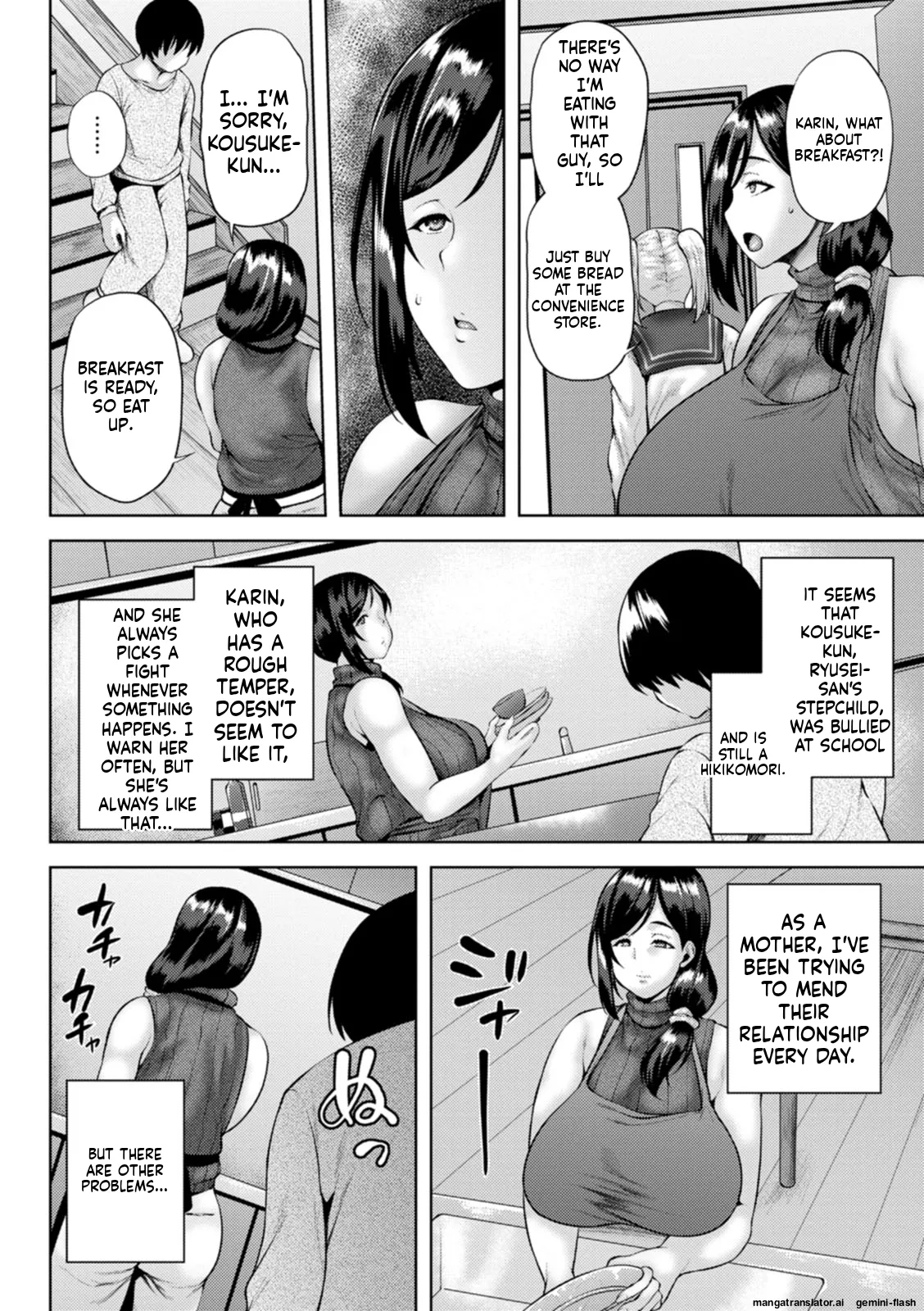 Dain Kazoku - Falling Lewd Family page 8
