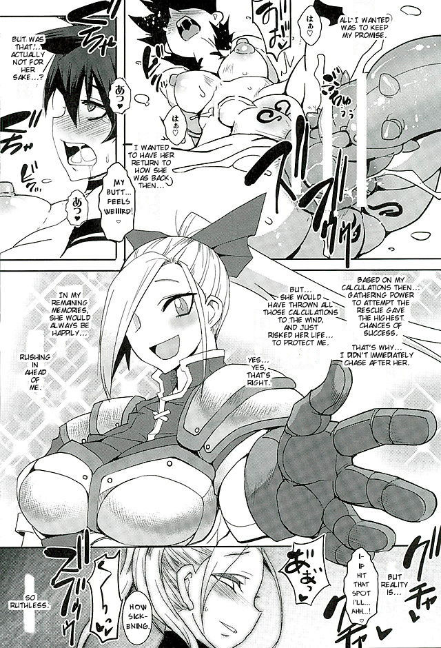 Dain no Monshou Kemono no Utage Hen page 29