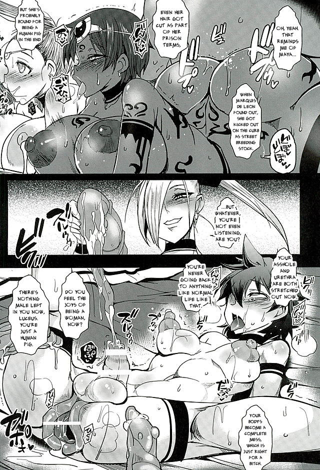 Dain no Monshou Kemono no Utage Hen page 31