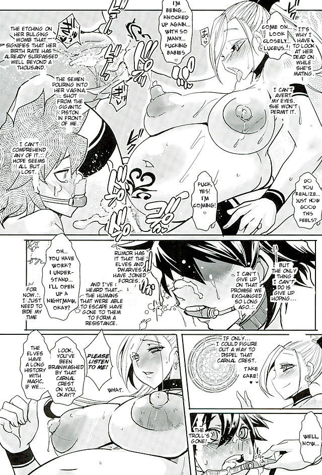 Dain no Monshou Kemono no Utage Hen page 8
