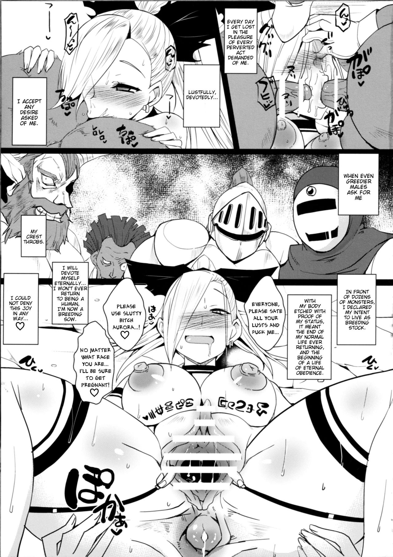 Dain no Monshou page 12