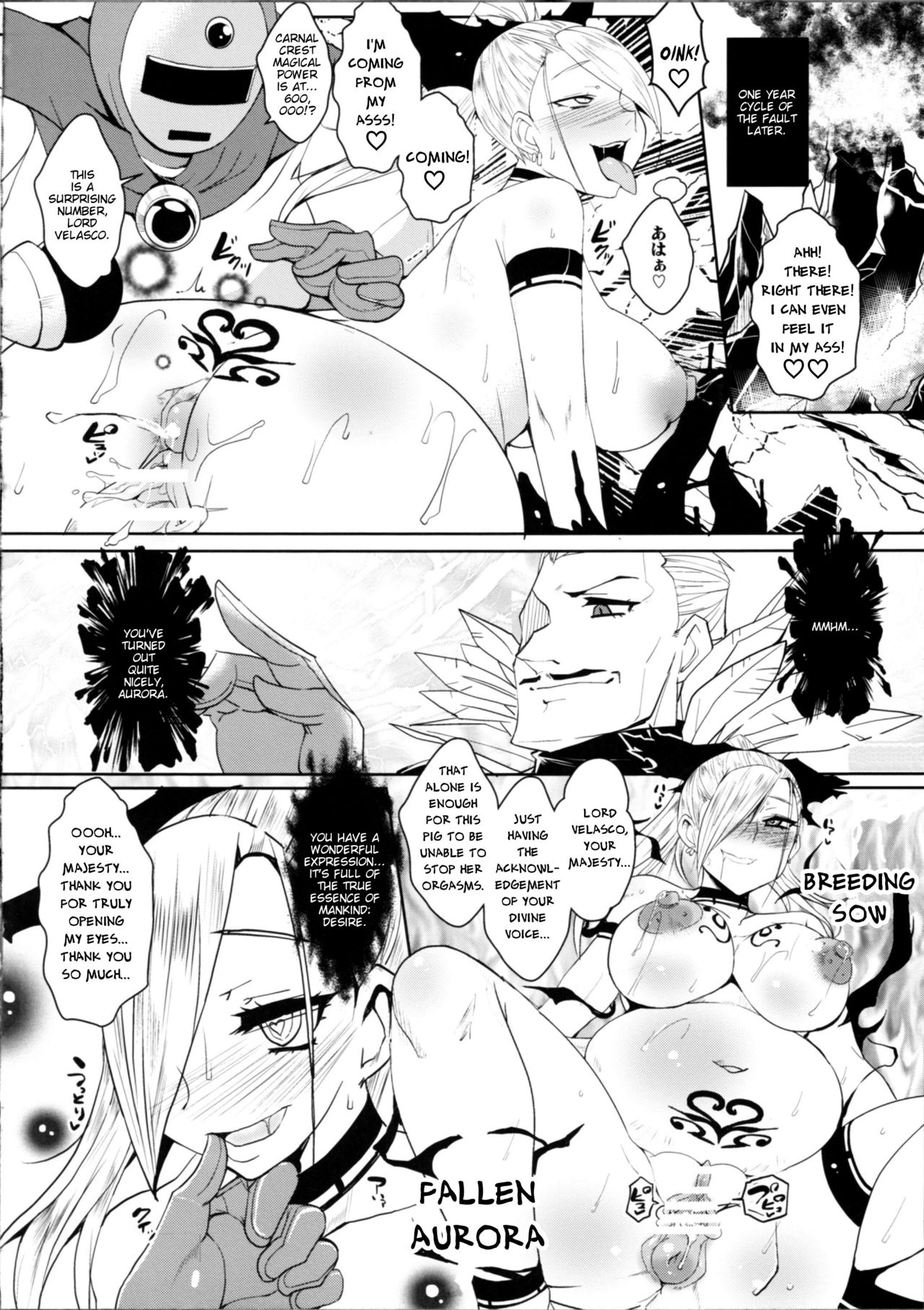 Dain no Monshou page 15