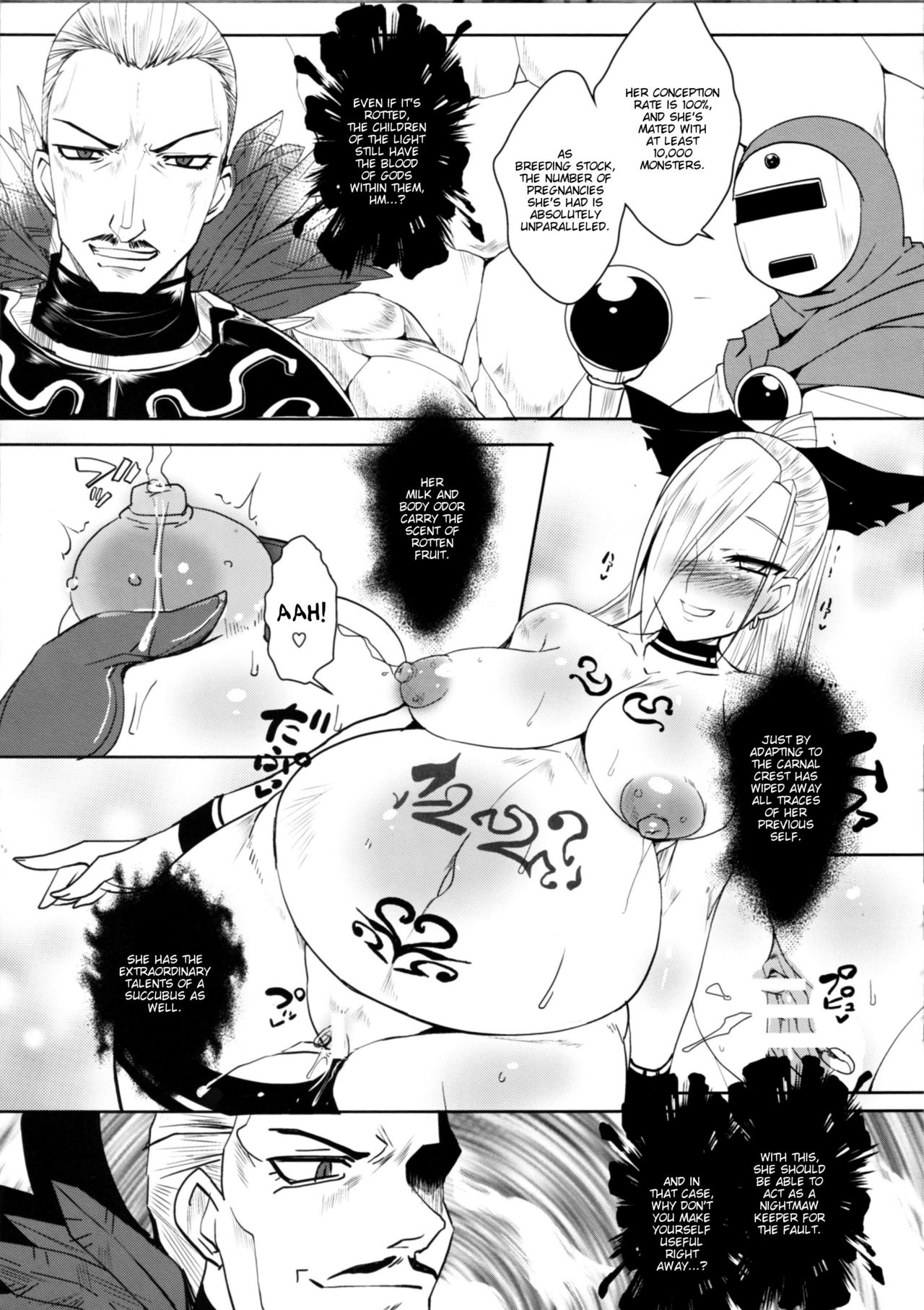 Dain no Monshou page 16