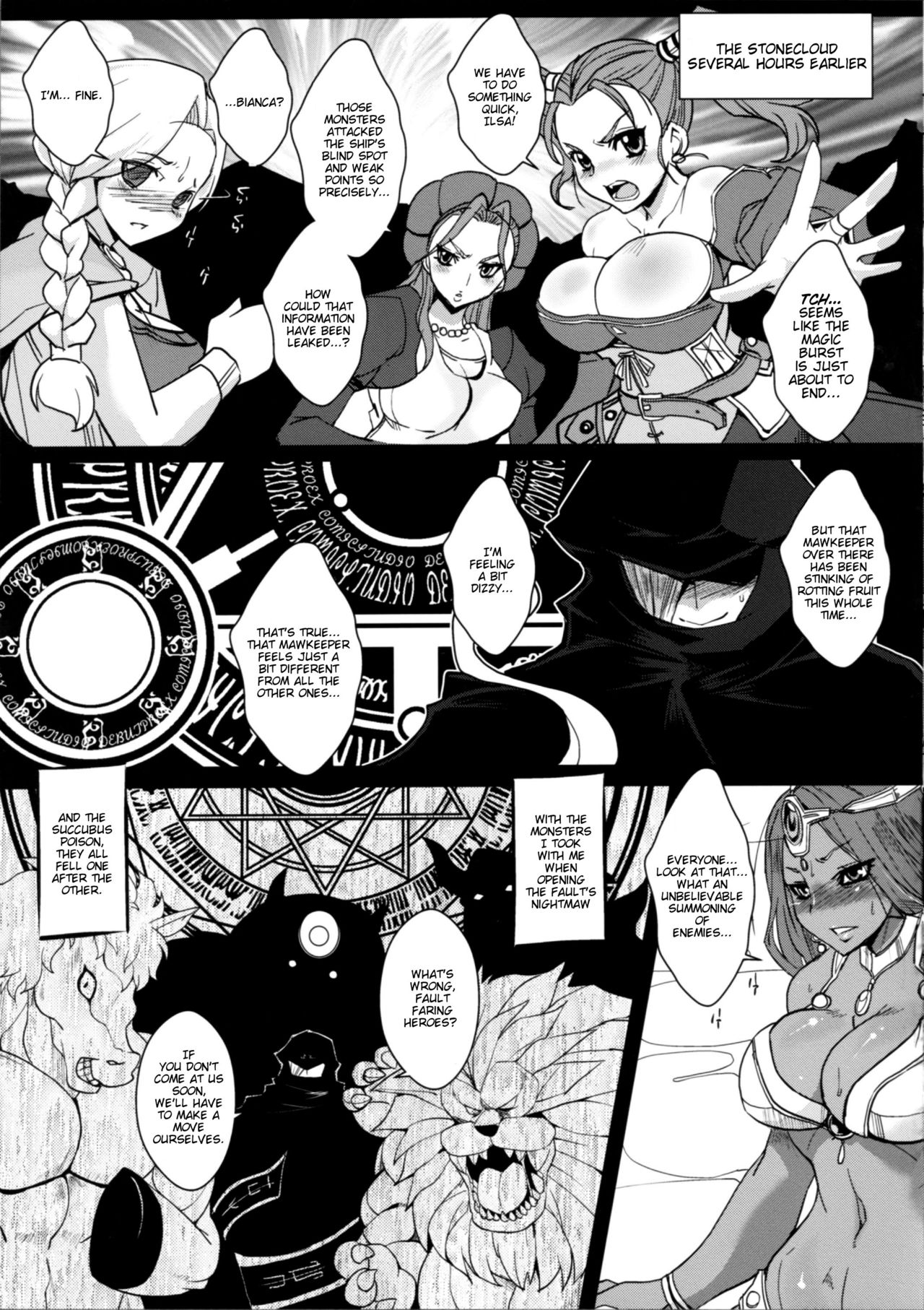 Dain no Monshou page 18