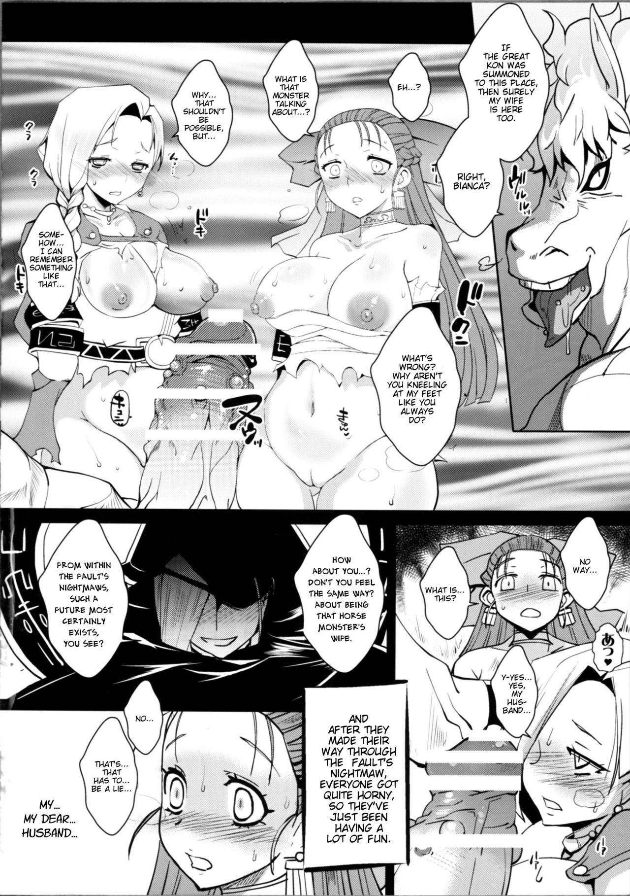 Dain no Monshou page 19