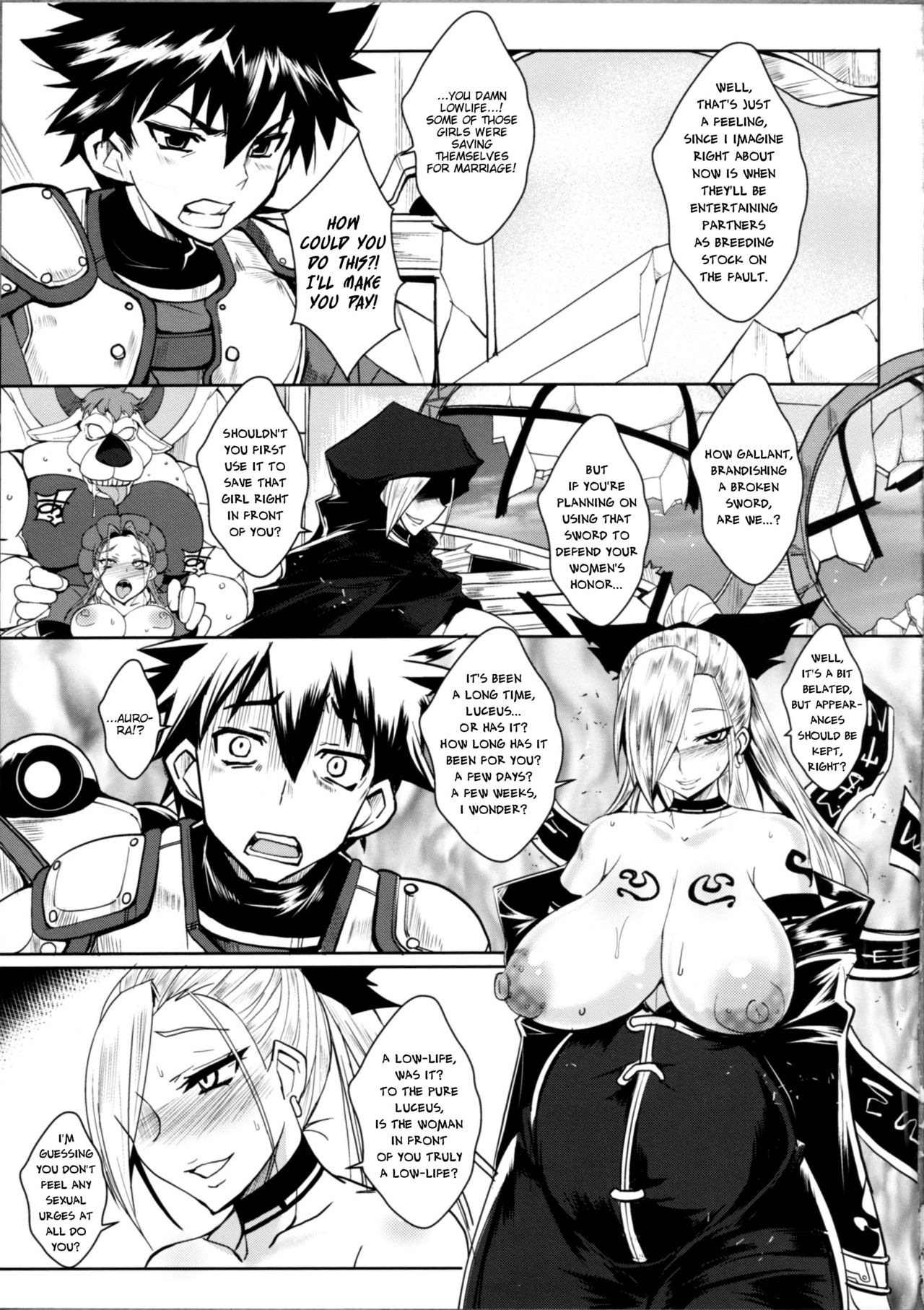 Dain no Monshou page 20