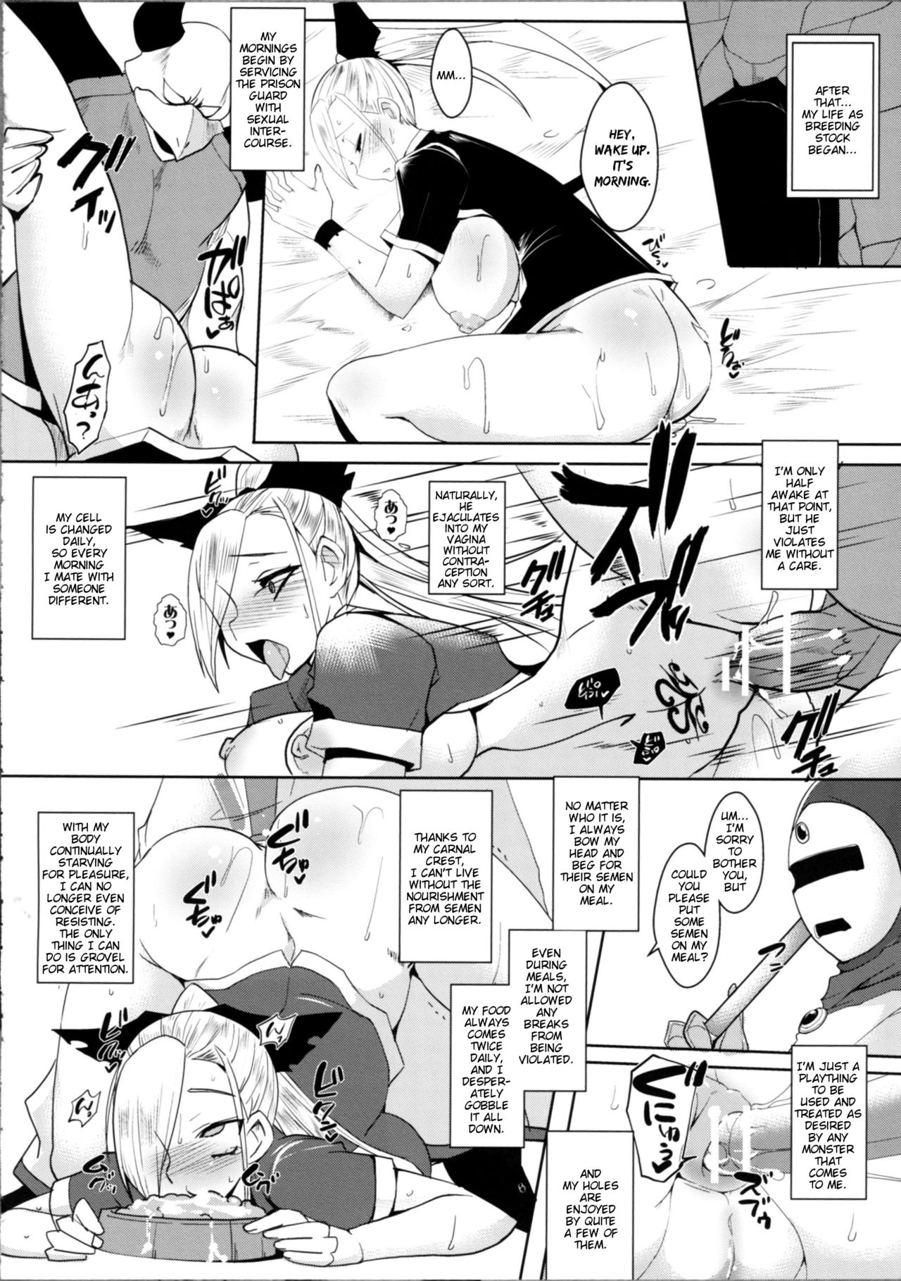 Dain no Monshou page 7