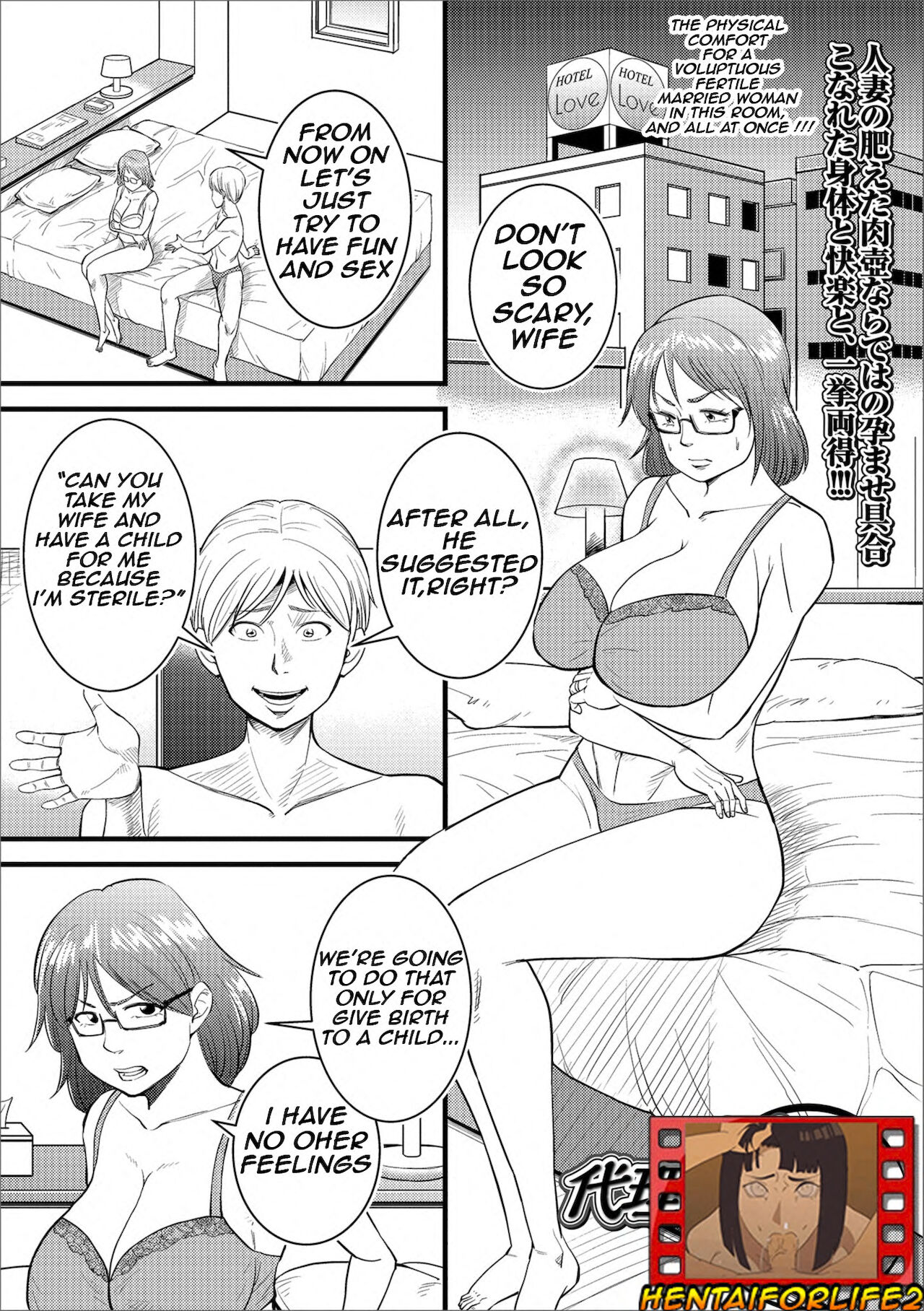 Dairi Haramase/Conceived by another page 1