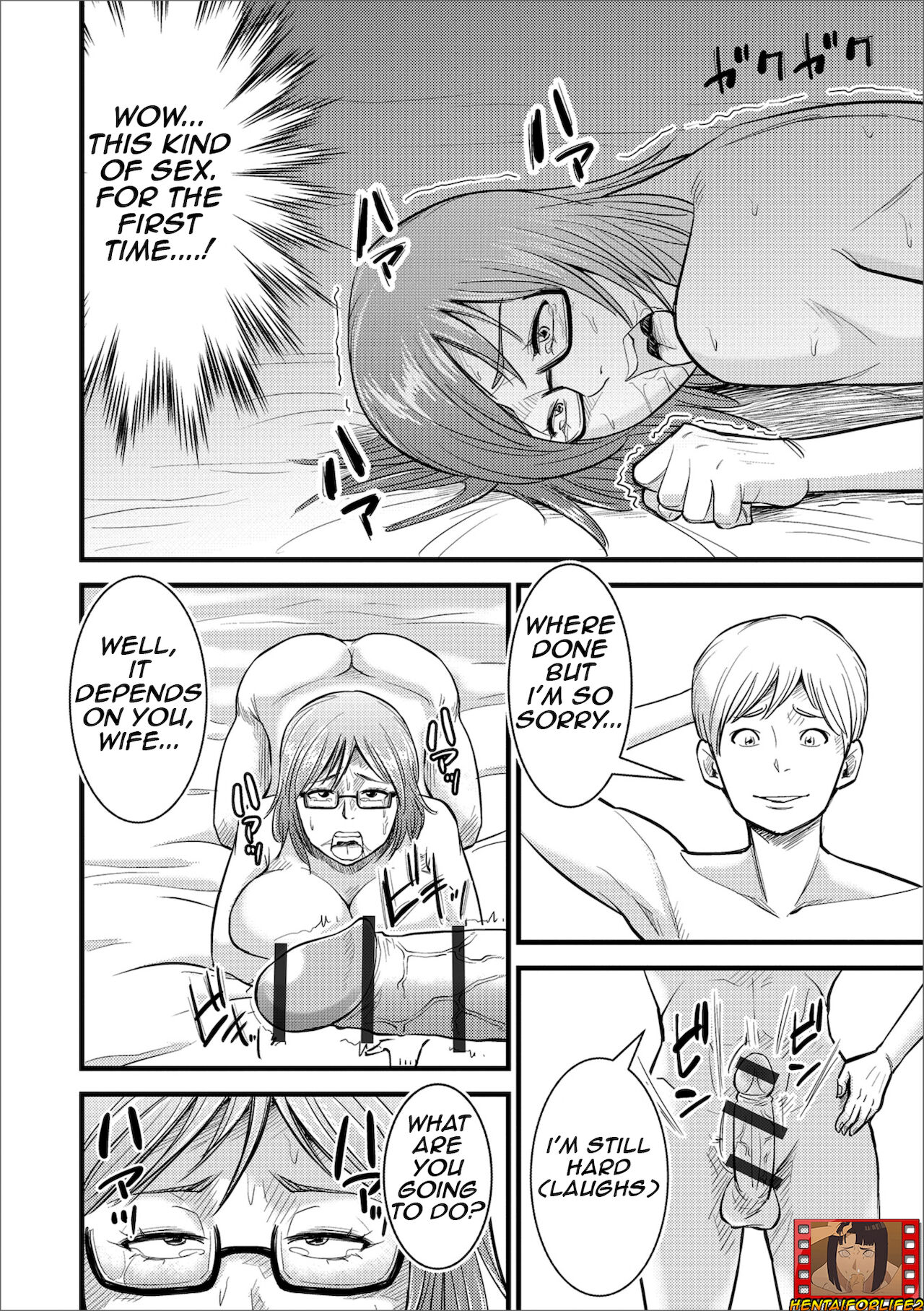 Dairi Haramase/Conceived by another page 10