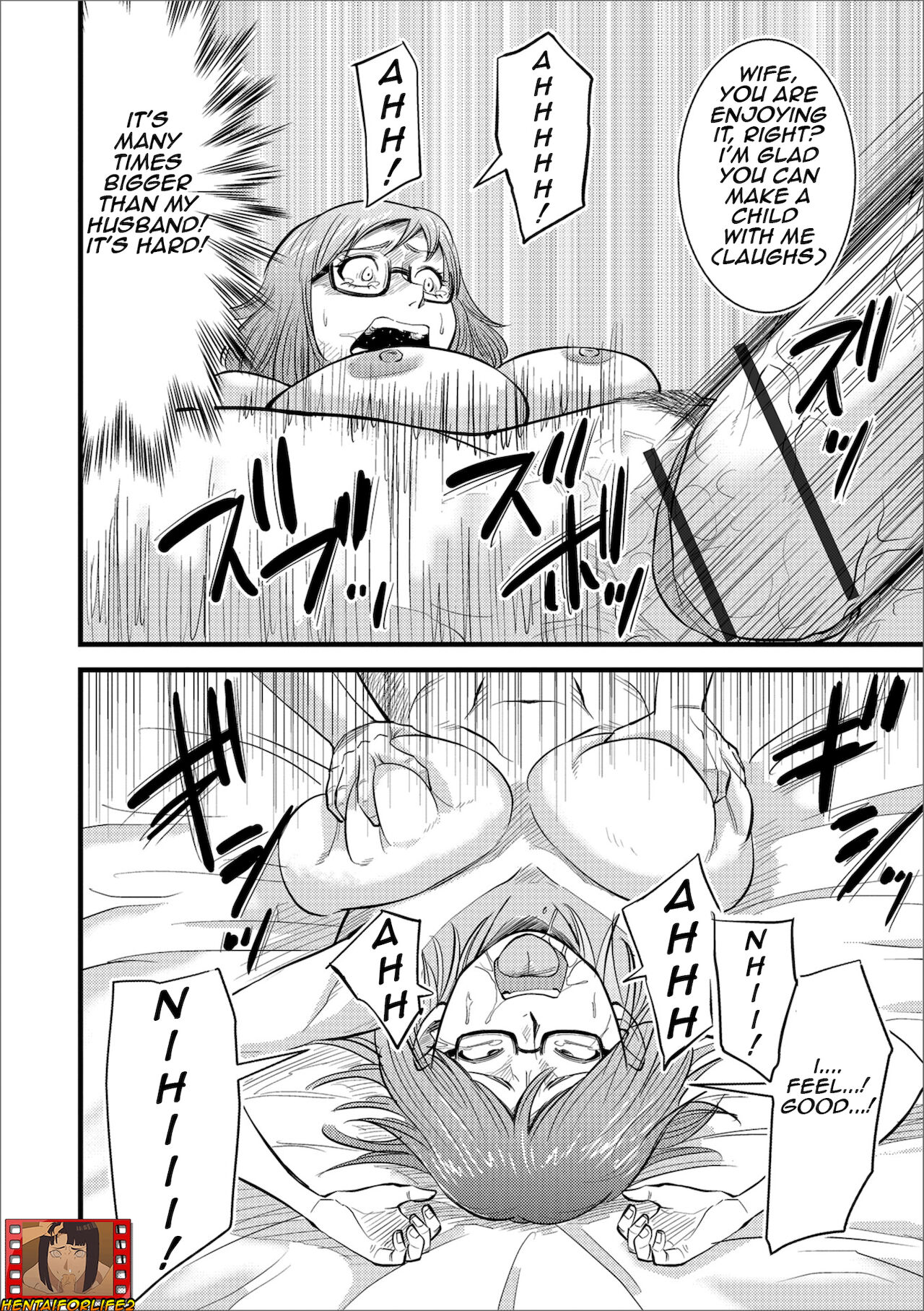 Dairi Haramase/Conceived by another page 6