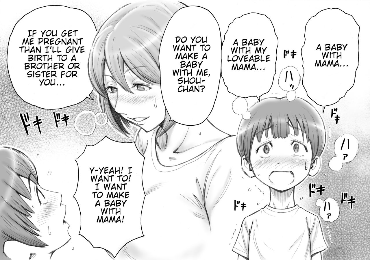 Daisuki na Mama to Aka-chan o Tsukurou page 17