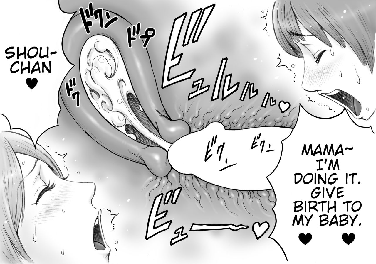 Daisuki na Mama to Aka-chan o Tsukurou page 24