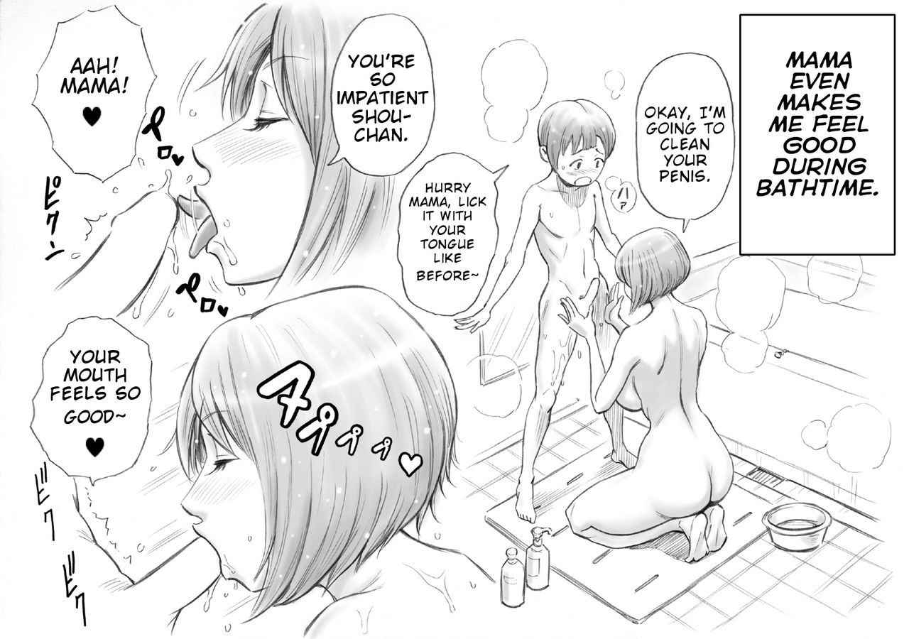Daisuki na Mama to Aka-chan o Tsukurou page 6