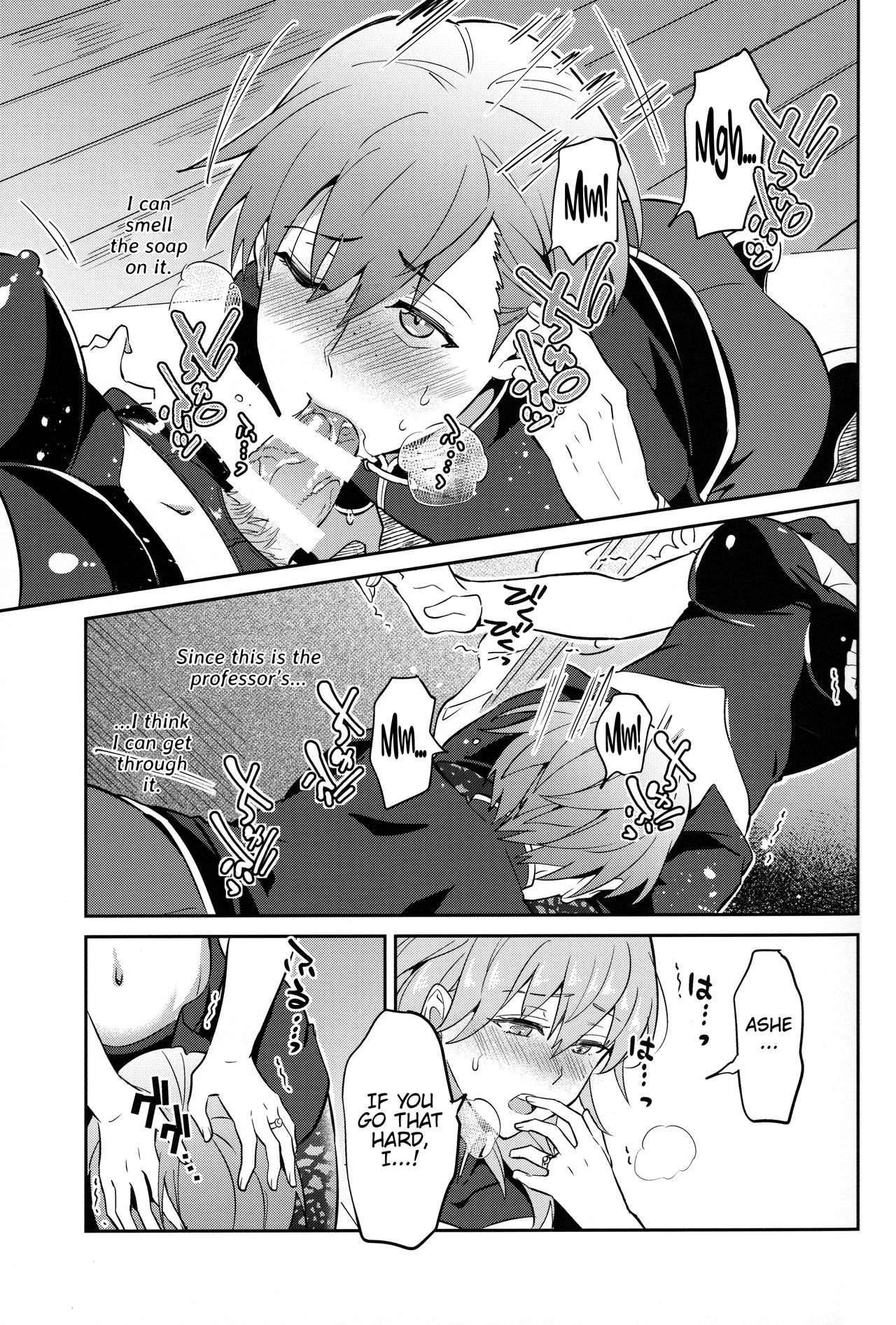 Daisuki na Sensei o Oyome-san ni Shita Hazu ga Boku ga Oyome-san ni Sareru nante!? page 11