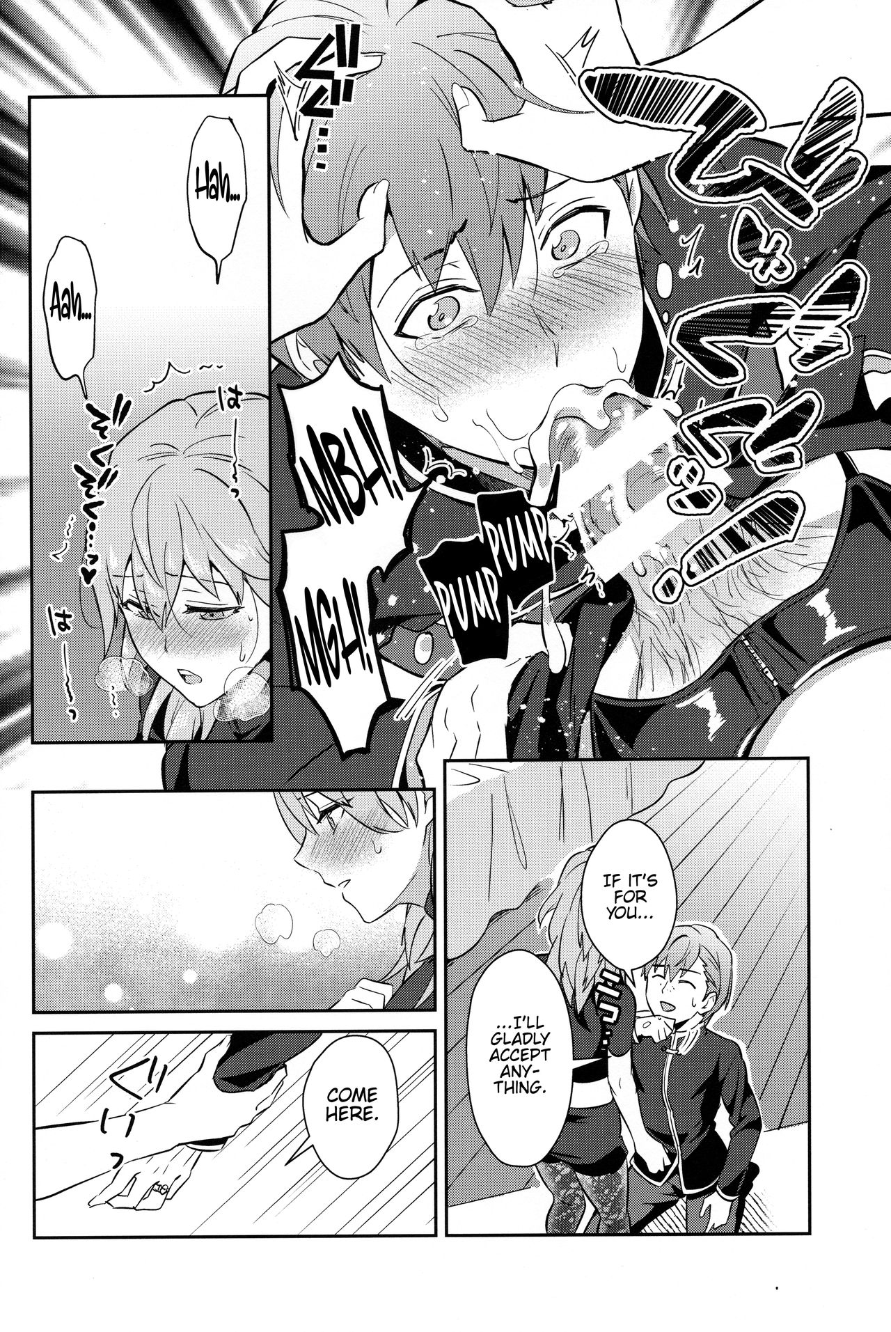 Daisuki na Sensei o Oyome-san ni Shita Hazu ga Boku ga Oyome-san ni Sareru nante!? page 14