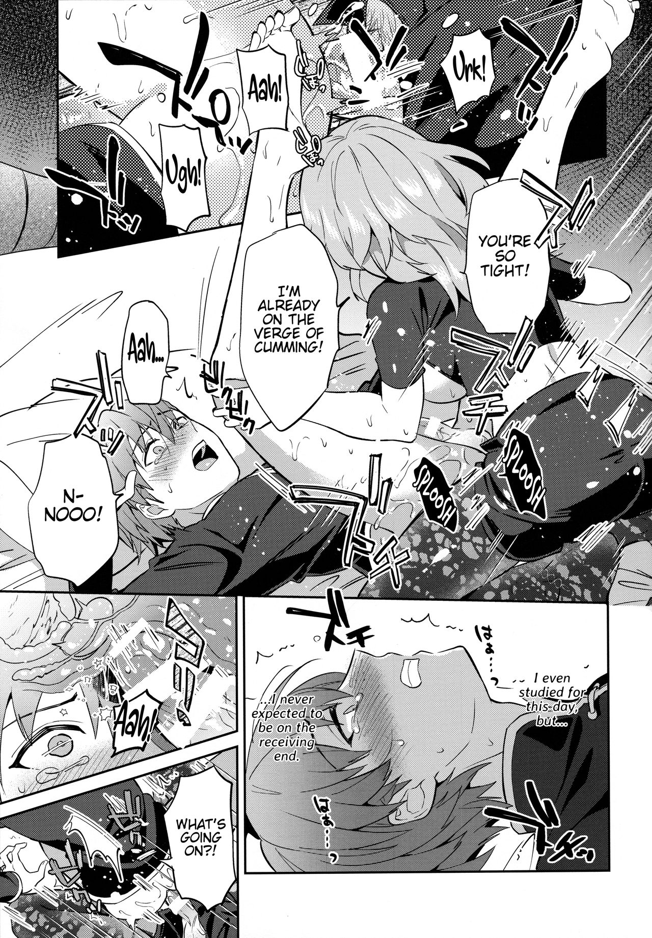 Daisuki na Sensei o Oyome-san ni Shita Hazu ga Boku ga Oyome-san ni Sareru nante!? page 25