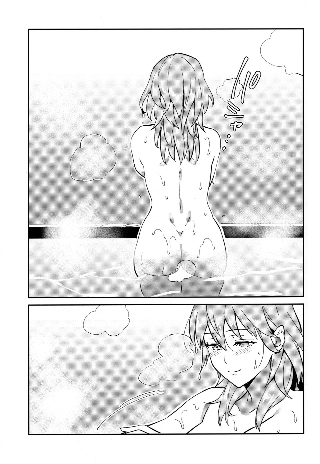 Daisuki na Sensei o Oyome-san ni Shita Hazu ga Boku ga Oyome-san ni Sareru nante!? page 3