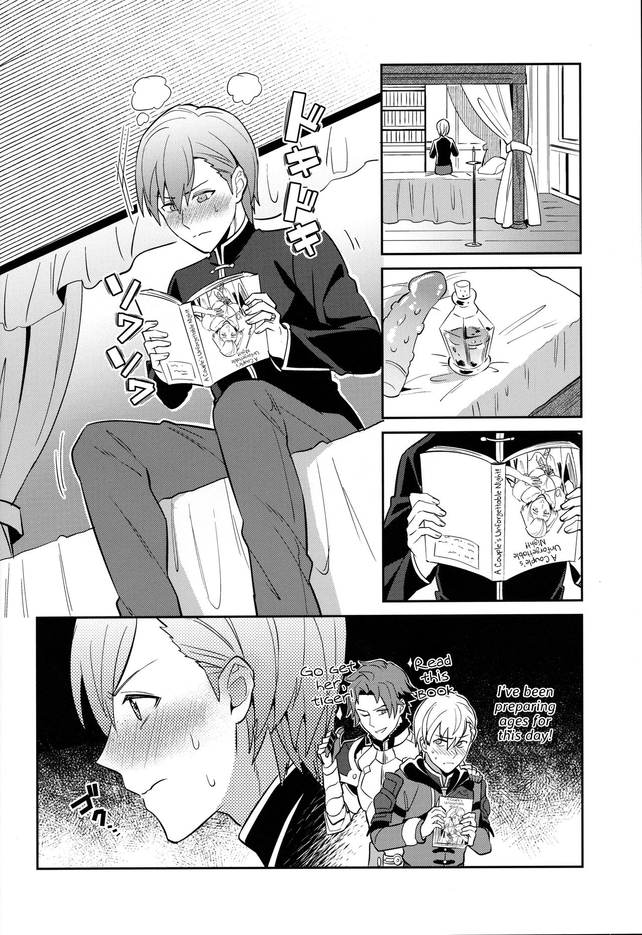 Daisuki na Sensei o Oyome-san ni Shita Hazu ga Boku ga Oyome-san ni Sareru nante!? page 4
