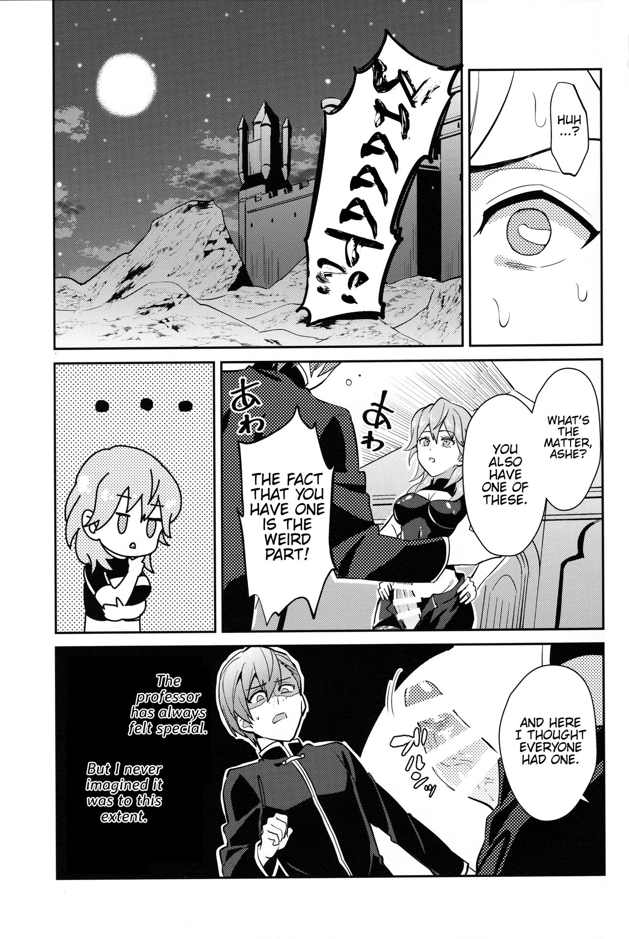Daisuki na Sensei o Oyome-san ni Shita Hazu ga Boku ga Oyome-san ni Sareru nante!? page 7