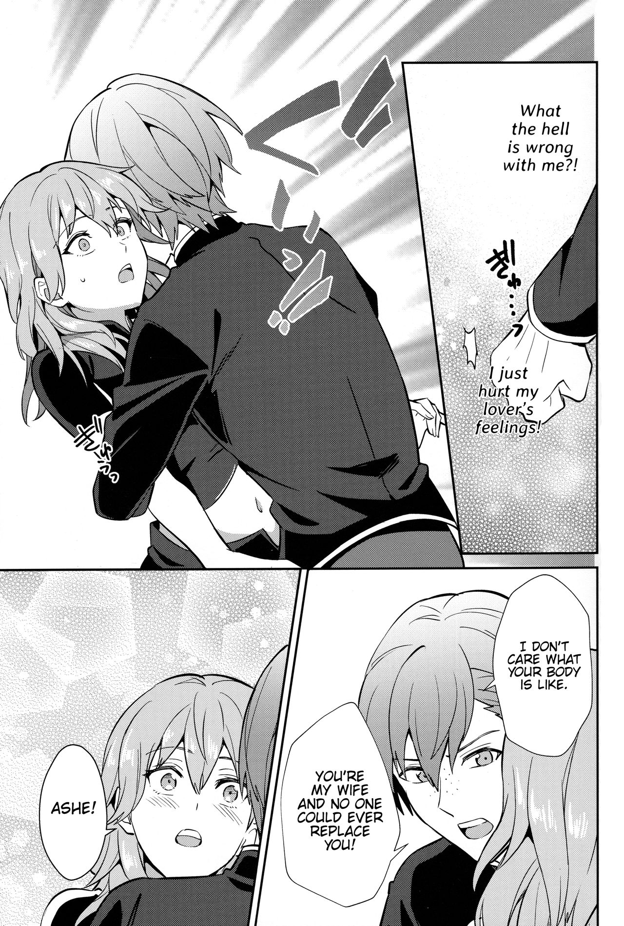 Daisuki na Sensei o Oyome-san ni Shita Hazu ga Boku ga Oyome-san ni Sareru nante!? page 9