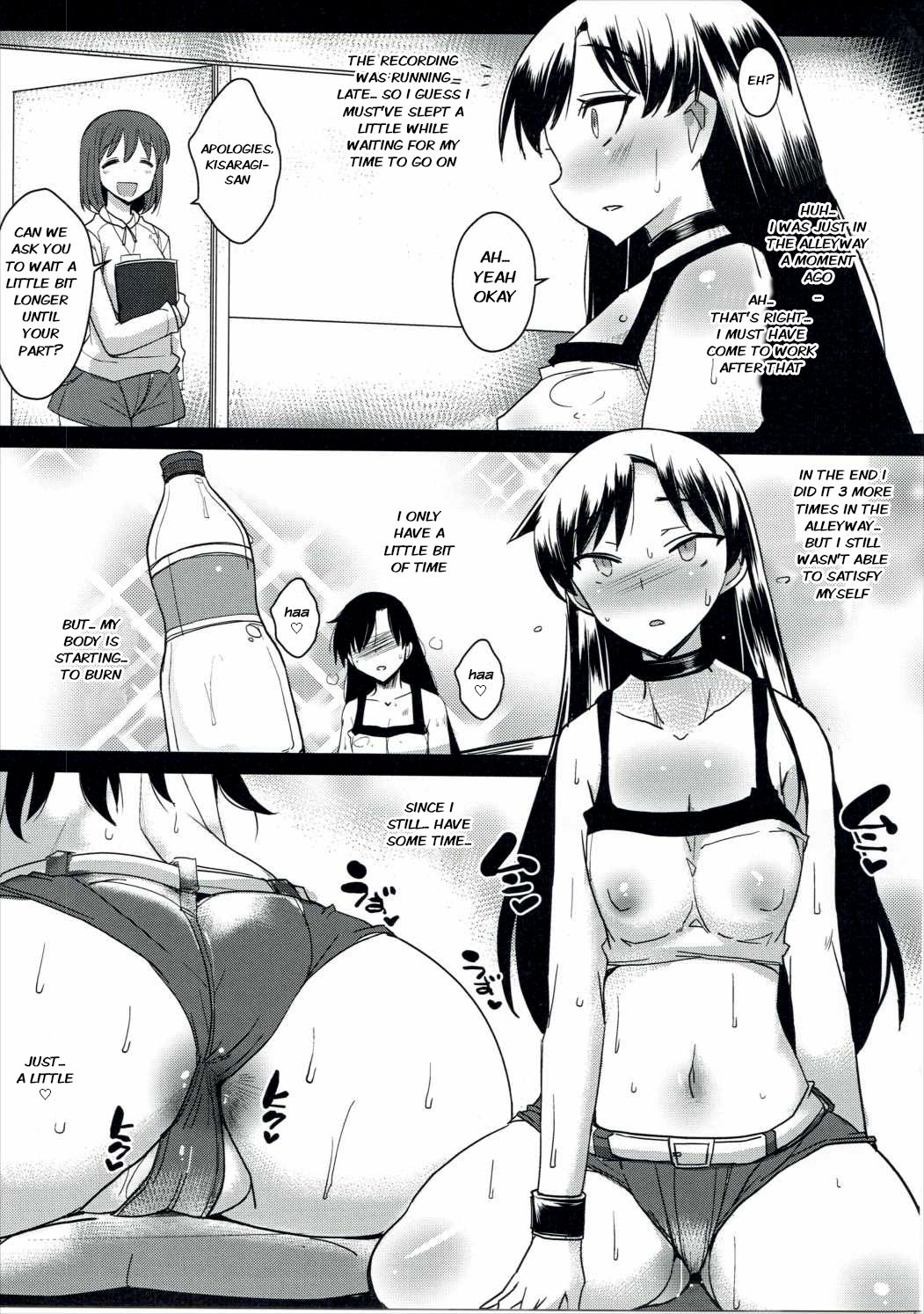 Daitan na Chihaya-san ANALM@STER page 10