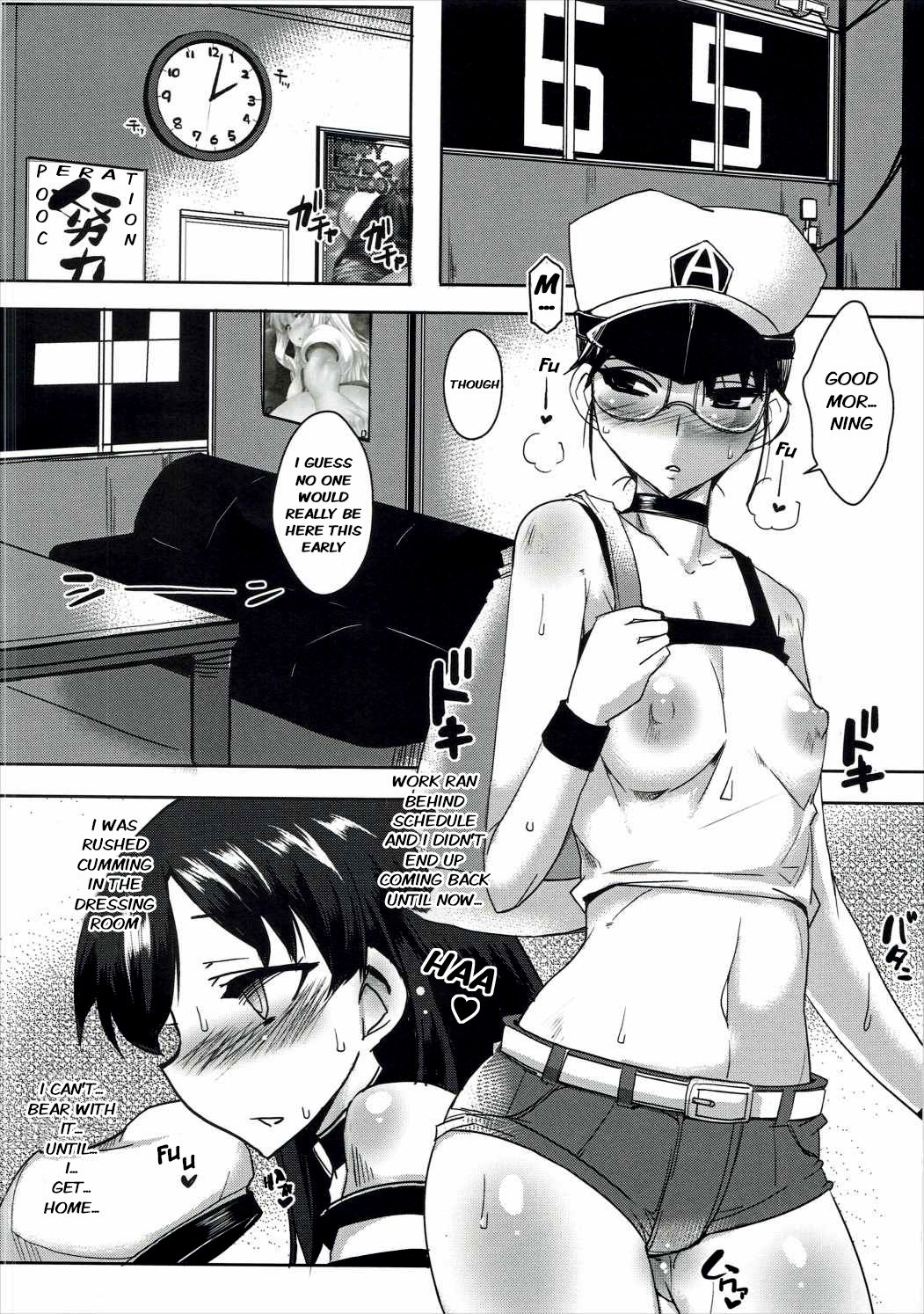 Daitan na Chihaya-san ANALM@STER page 13