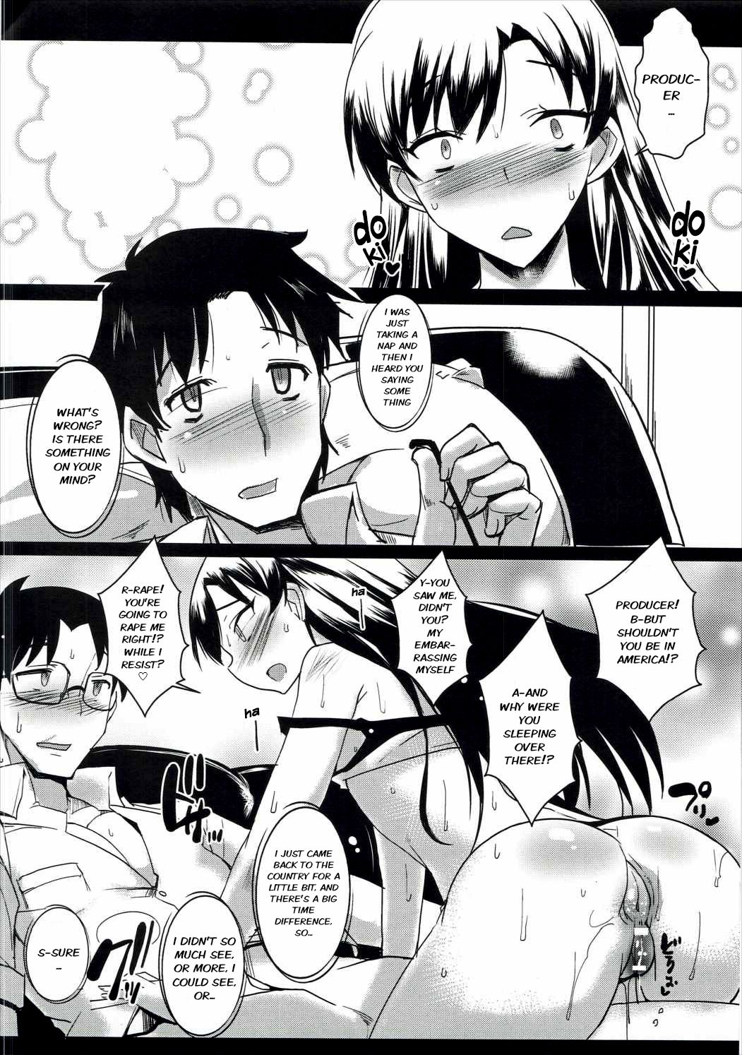 Daitan na Chihaya-san ANALM@STER page 17