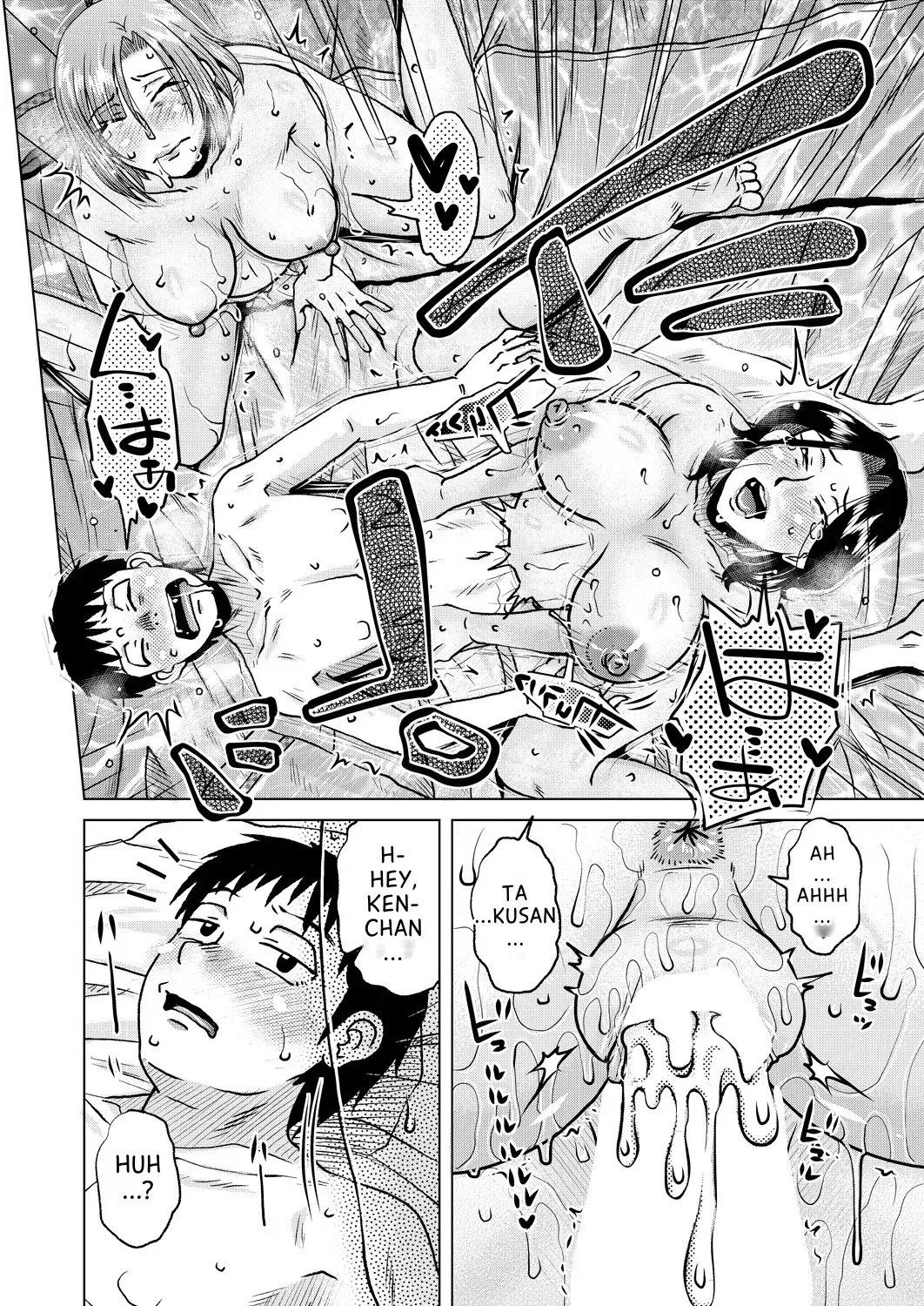 Daiyouhin Ch. 1-4 + Extra page 123